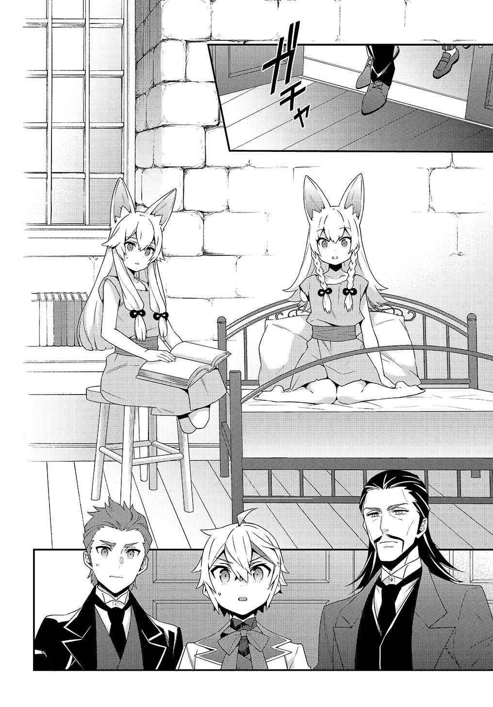 Page 25 of Chapter 39