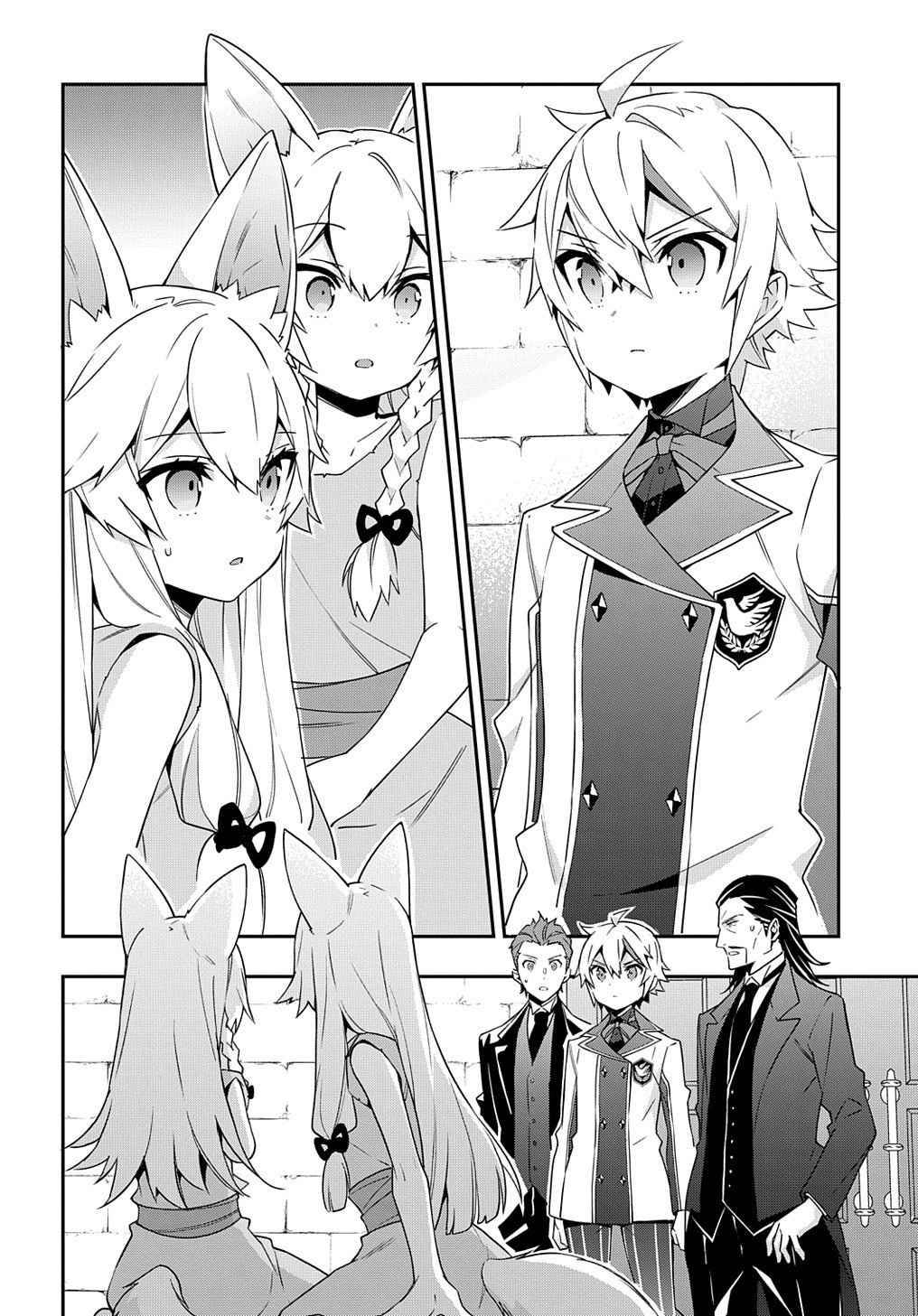 Page 2 of Chapter 40