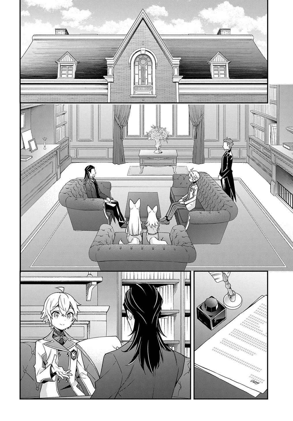 Page 8 of Chapter 40