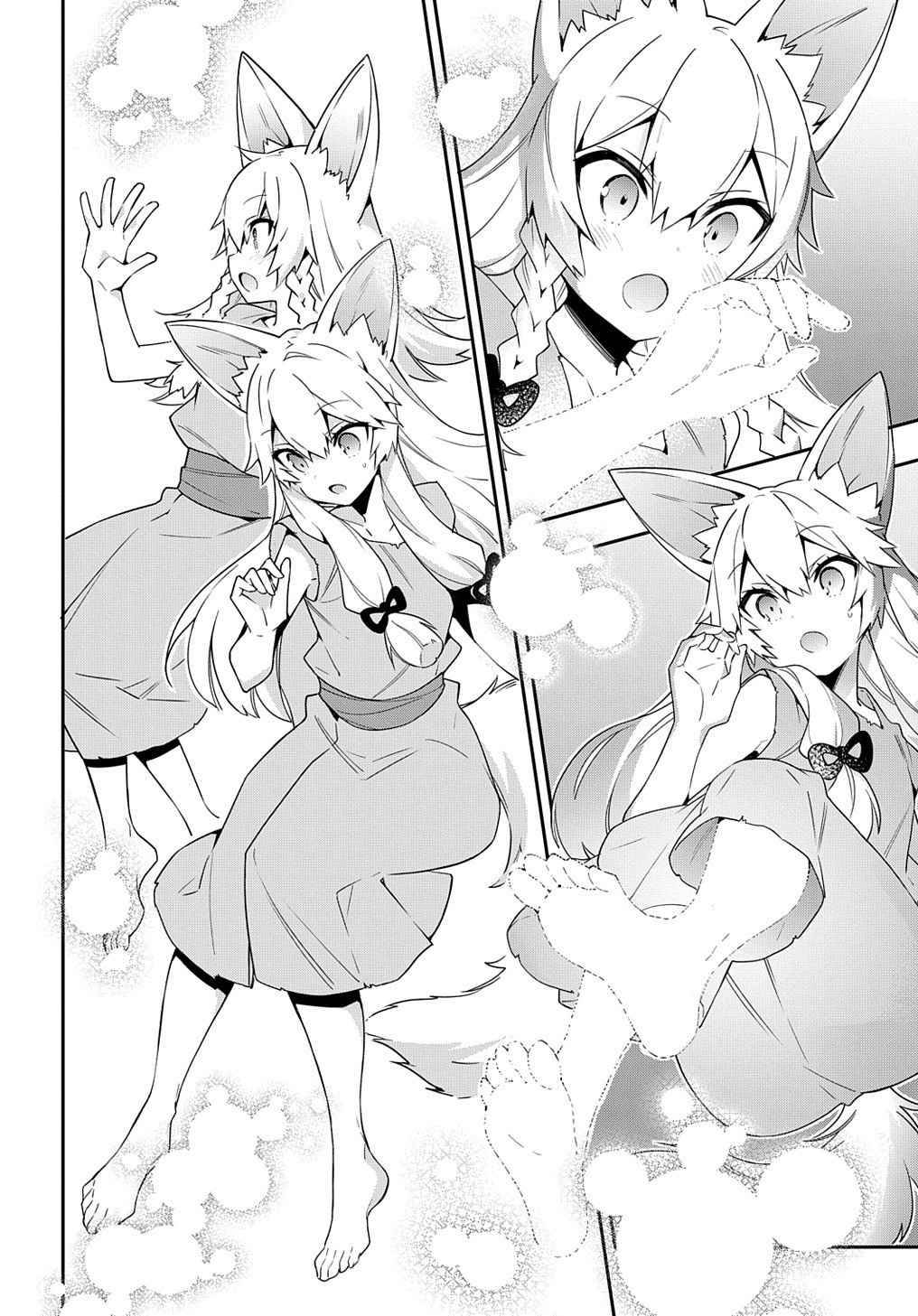 Page 18 of Chapter 40