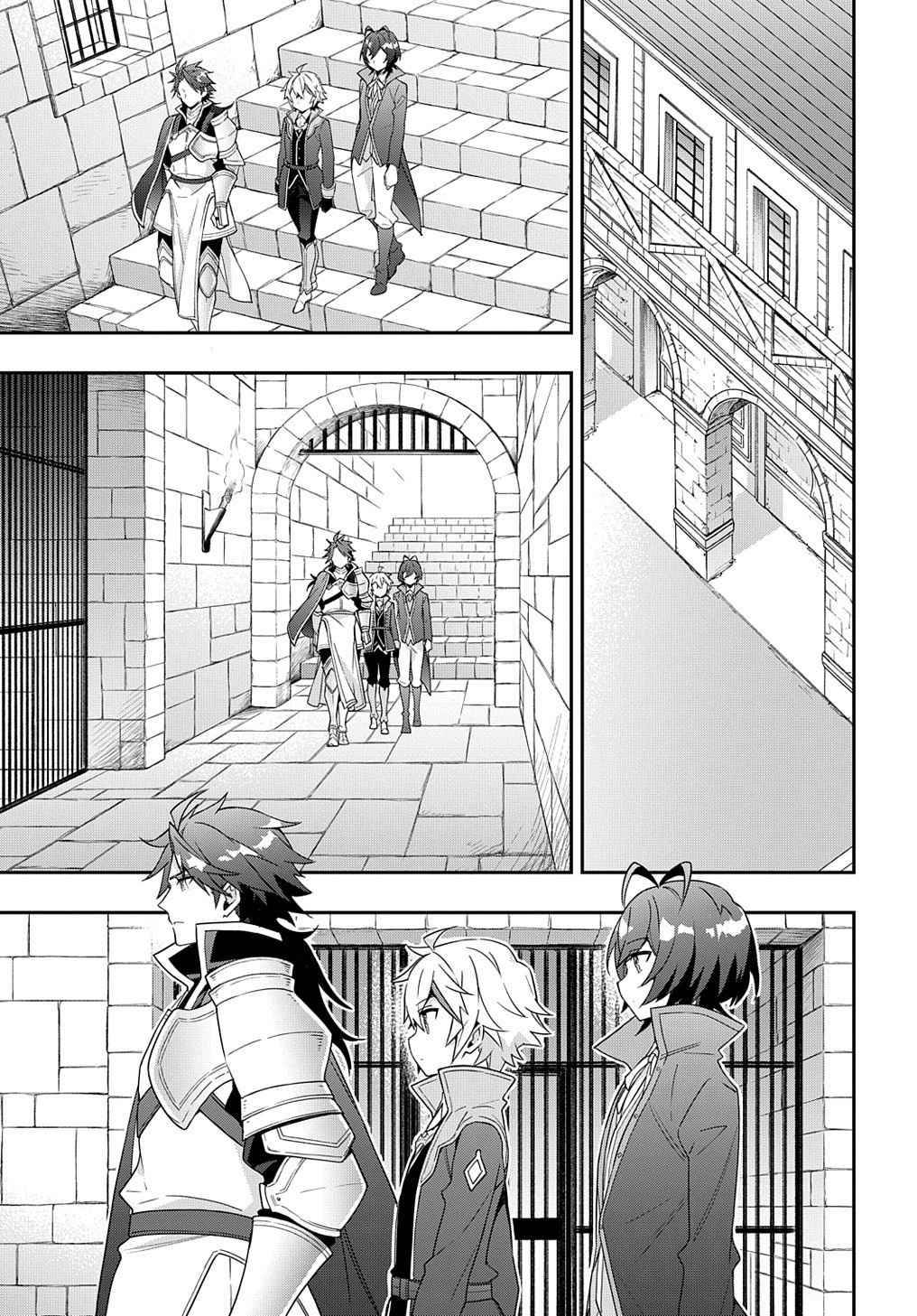 Page 29 of Chapter 40