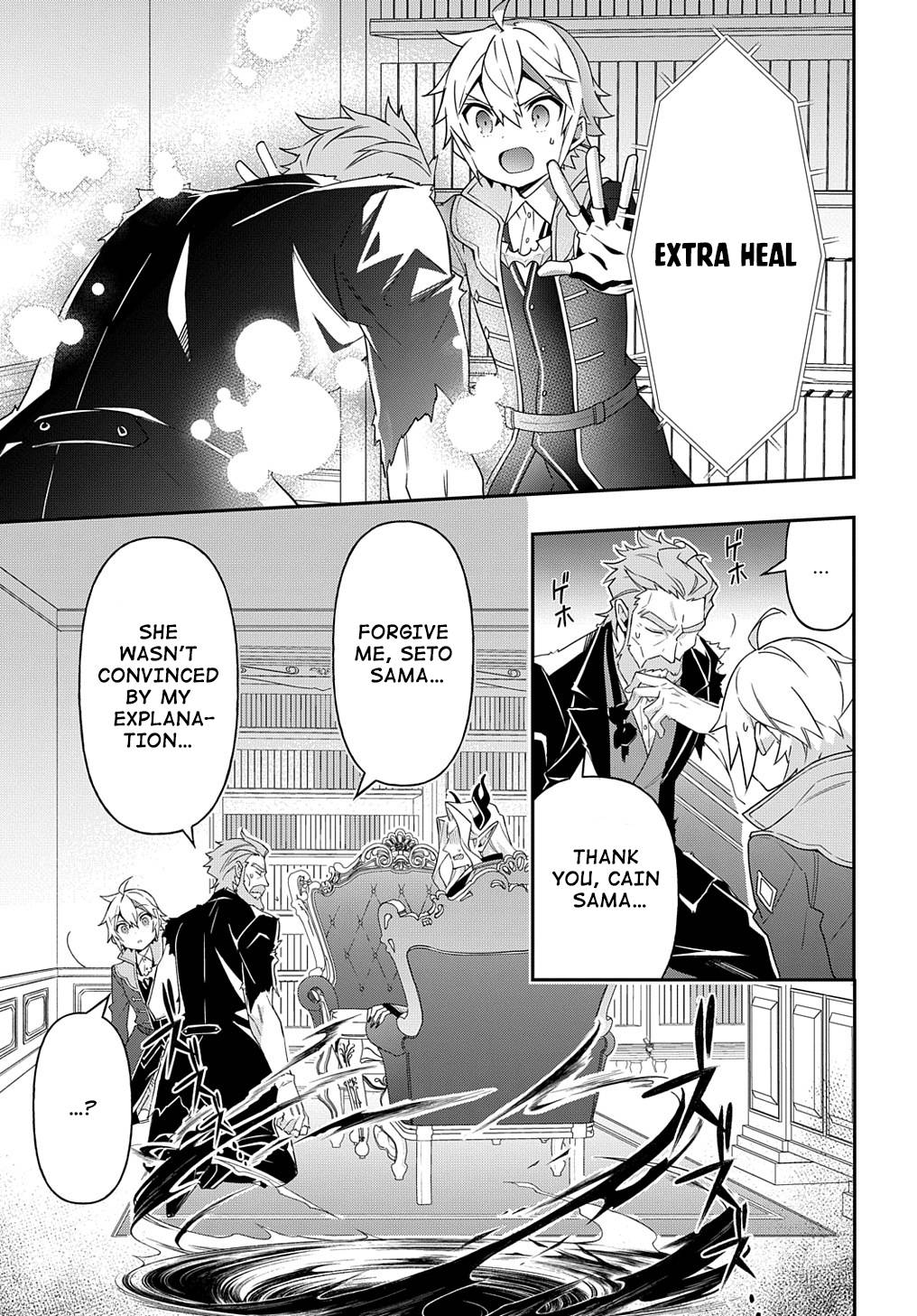 Page 11 of Chapter 41