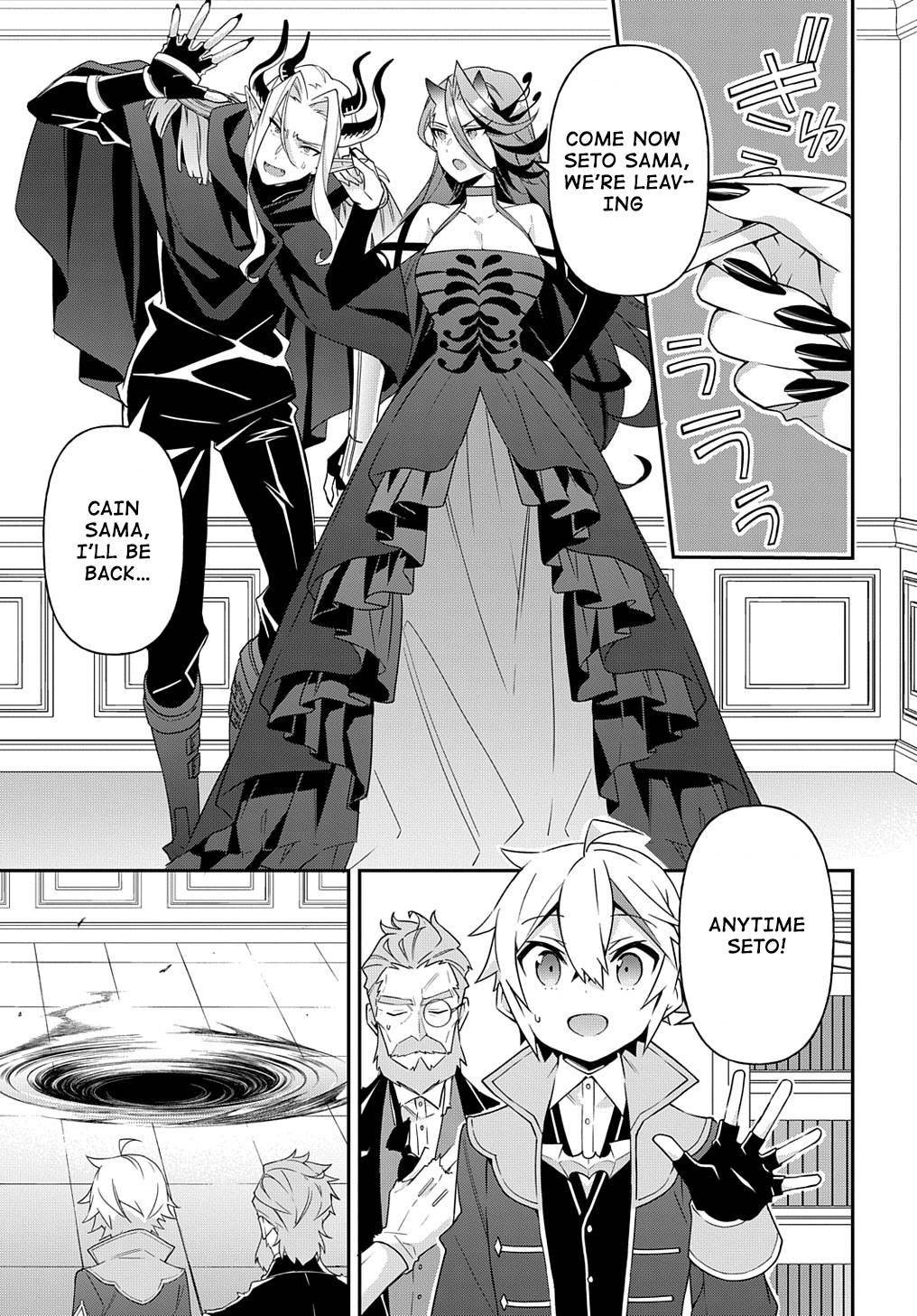 Page 19 of Chapter 41