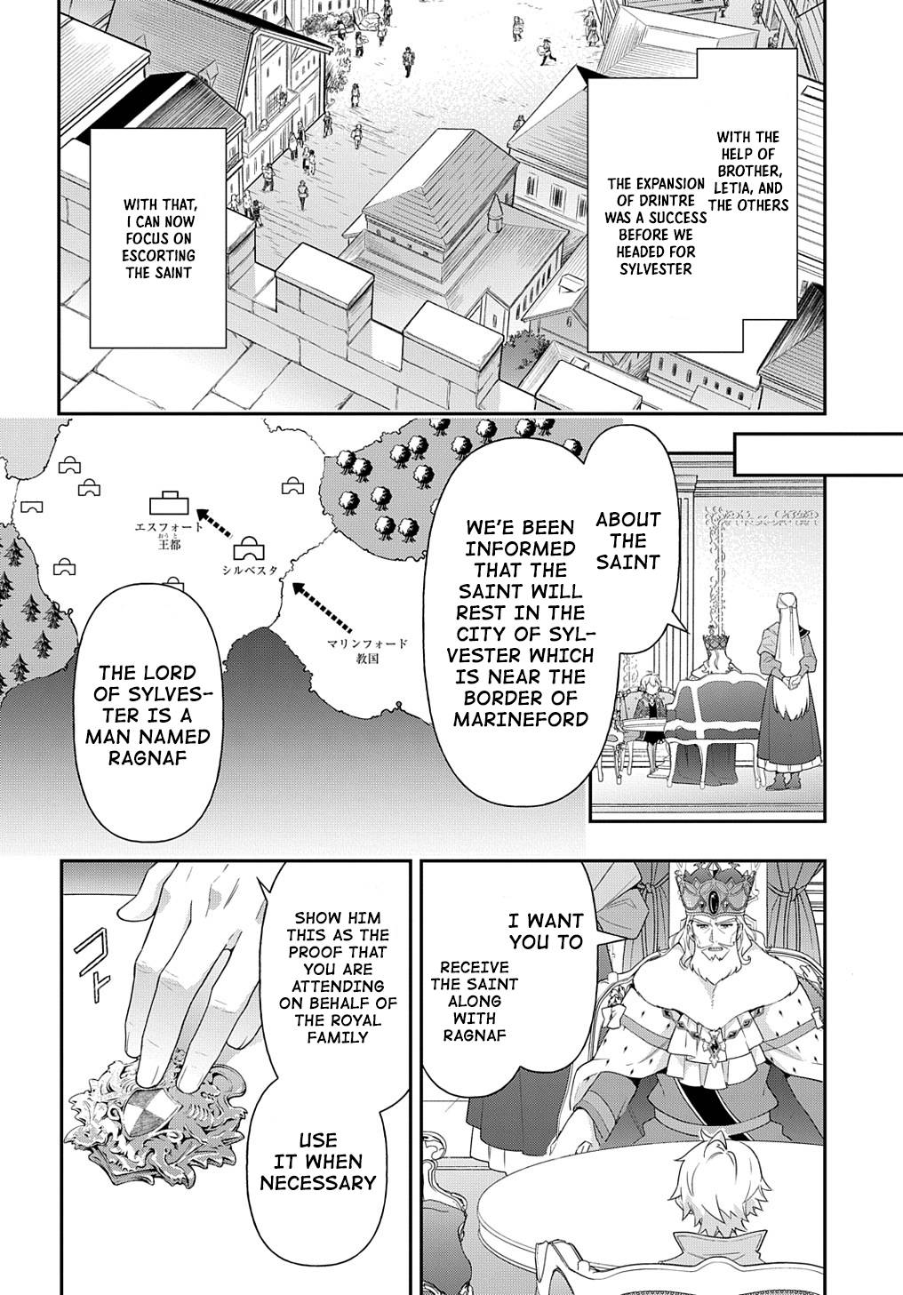 Page 14 of Chapter 43