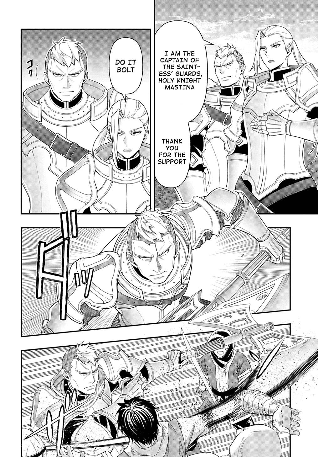 Page 6 of Chapter 44