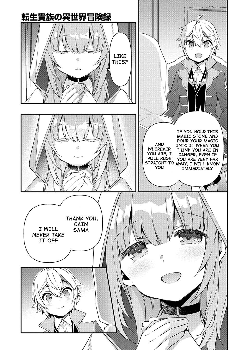Page 29 of Chapter 44