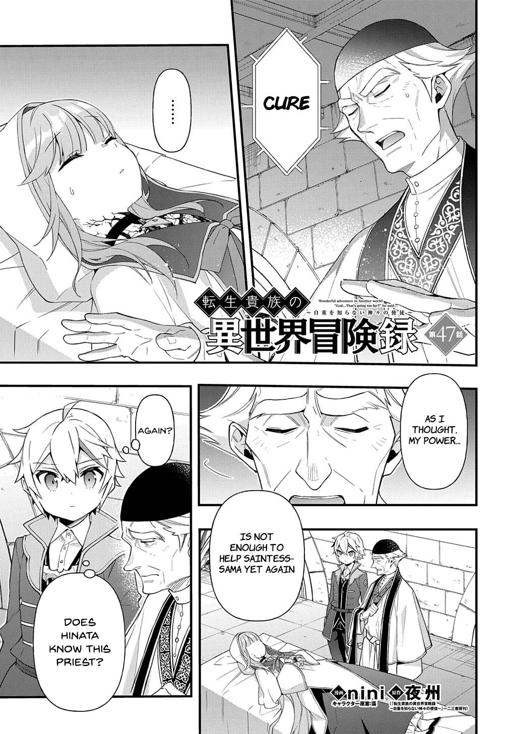 Page 1 of Chapter 47