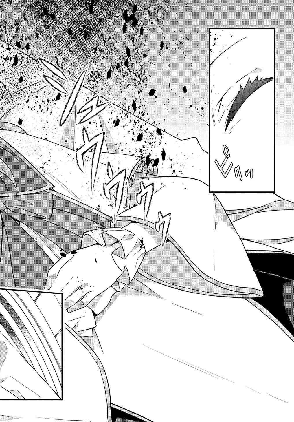Page 6 of Chapter 47