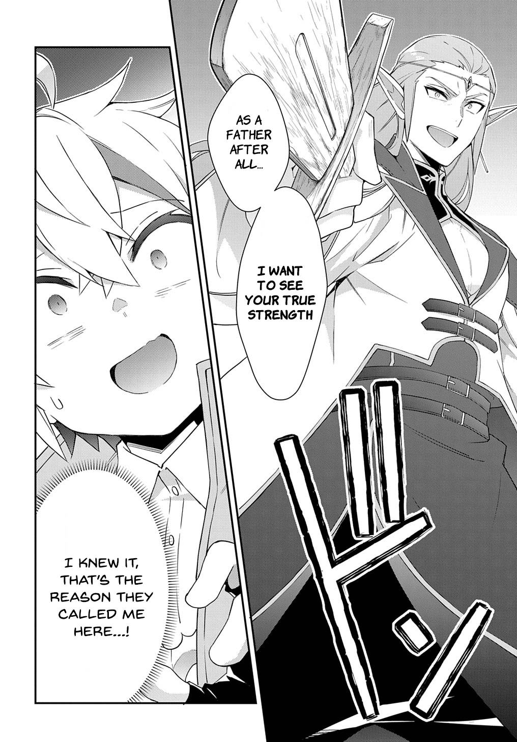 Page 6 of Chapter 49