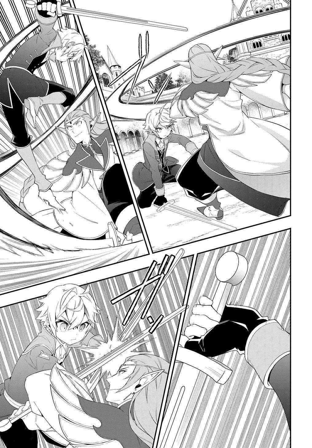 Page 11 of Chapter 49