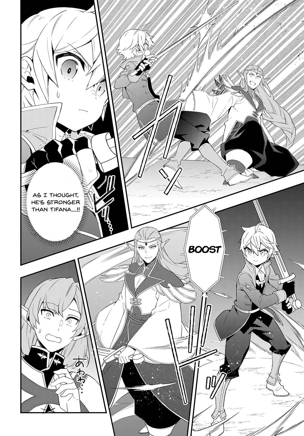 Page 12 of Chapter 49