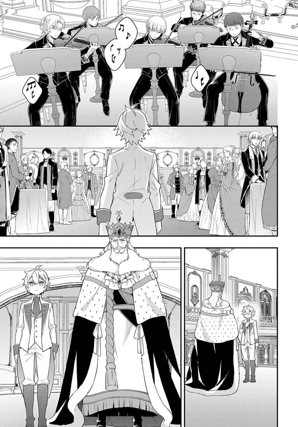 Page 19 of Chapter 49
