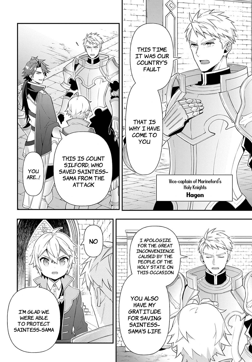 Page 18 of Chapter 50