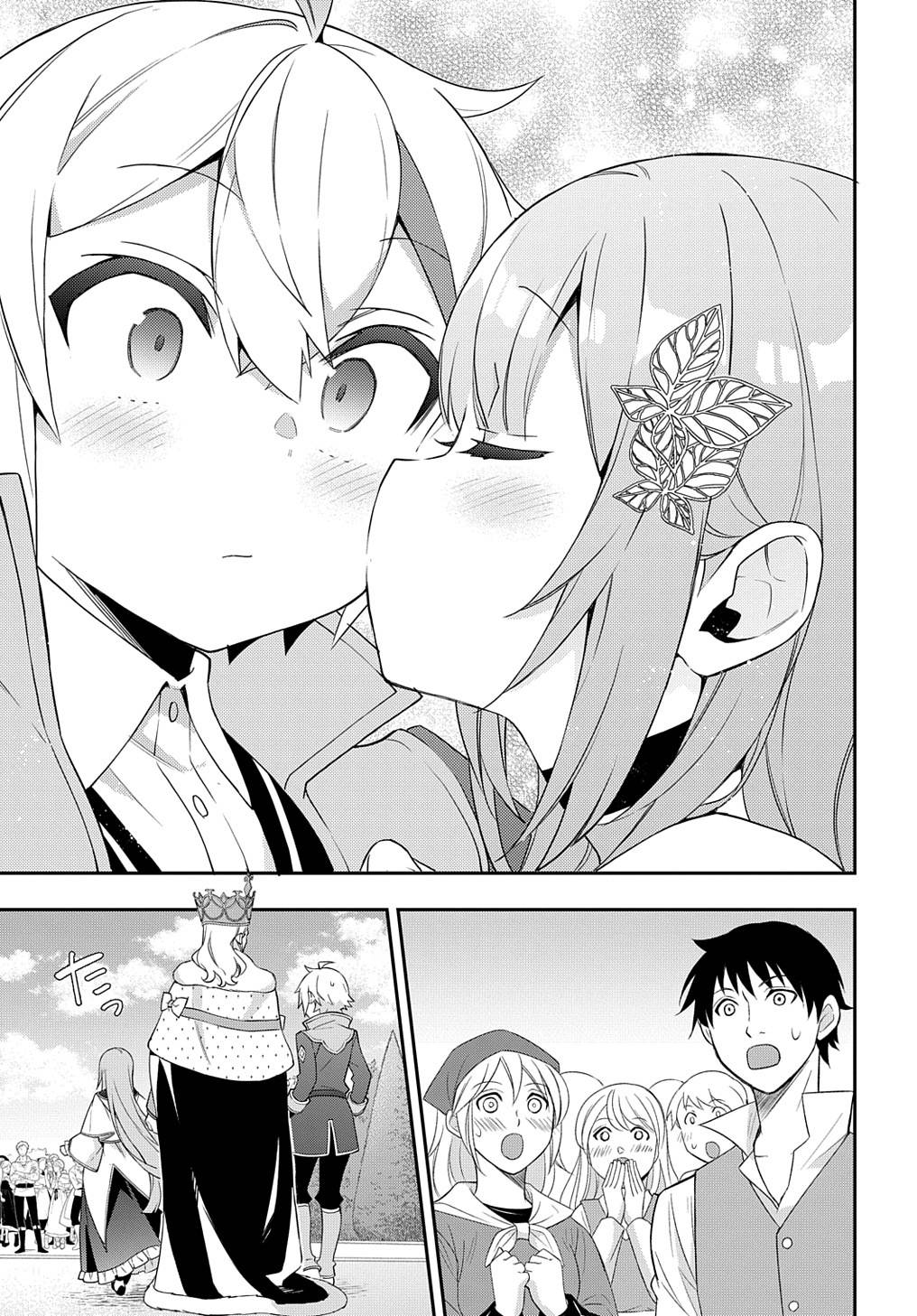 Page 25 of Chapter 50