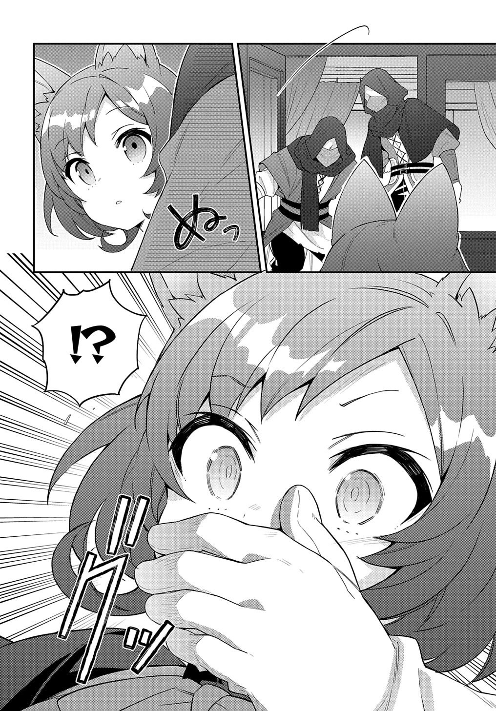 Page 28 of Chapter 52