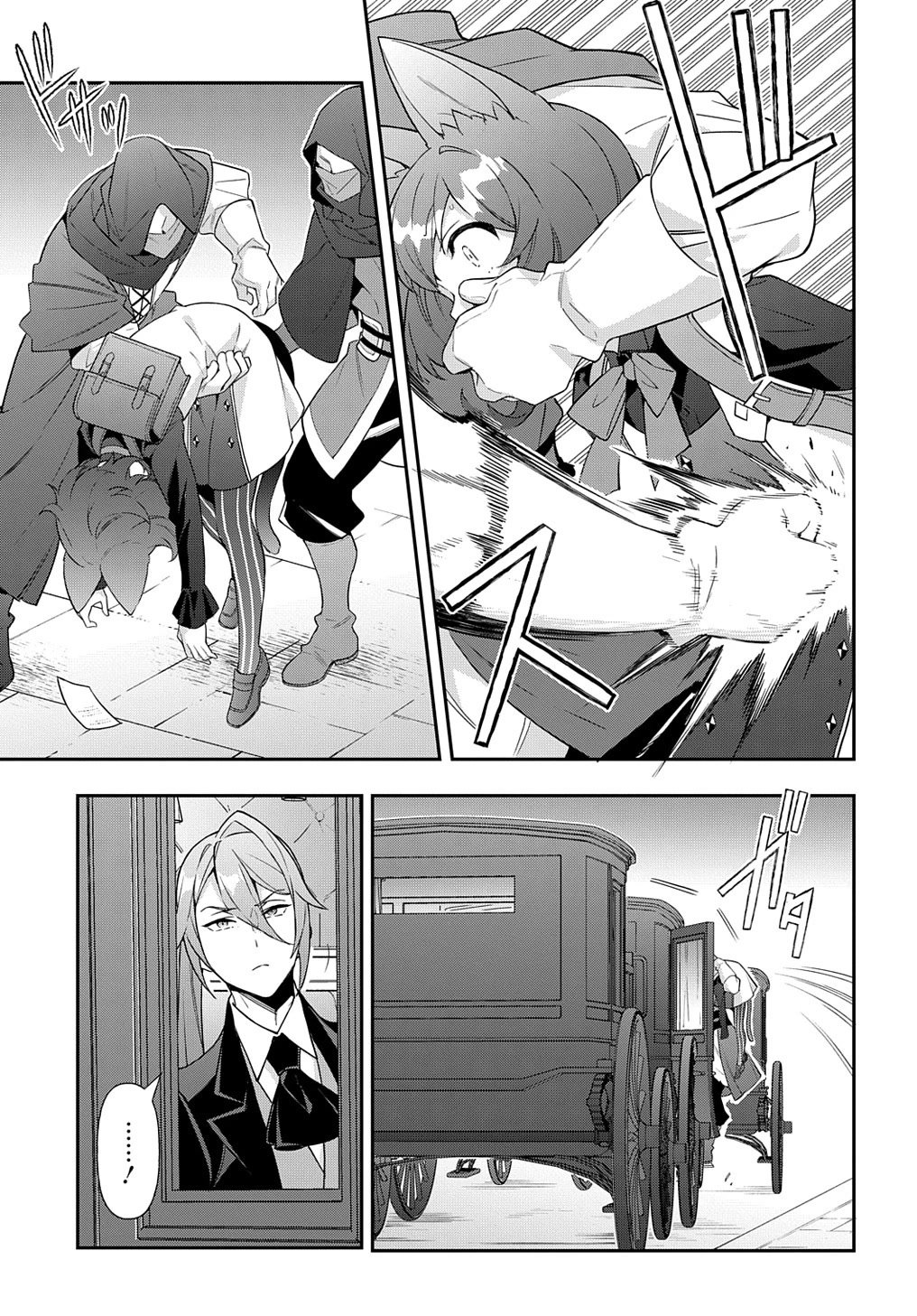 Page 29 of Chapter 52