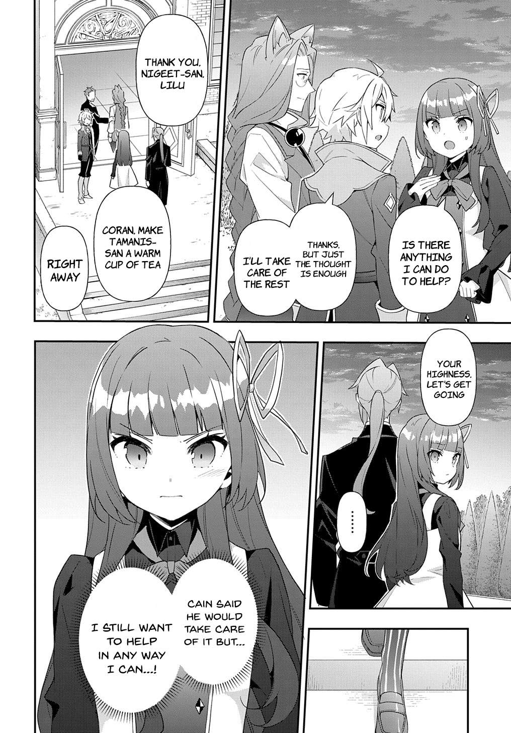 Page 12 of Chapter 53.1