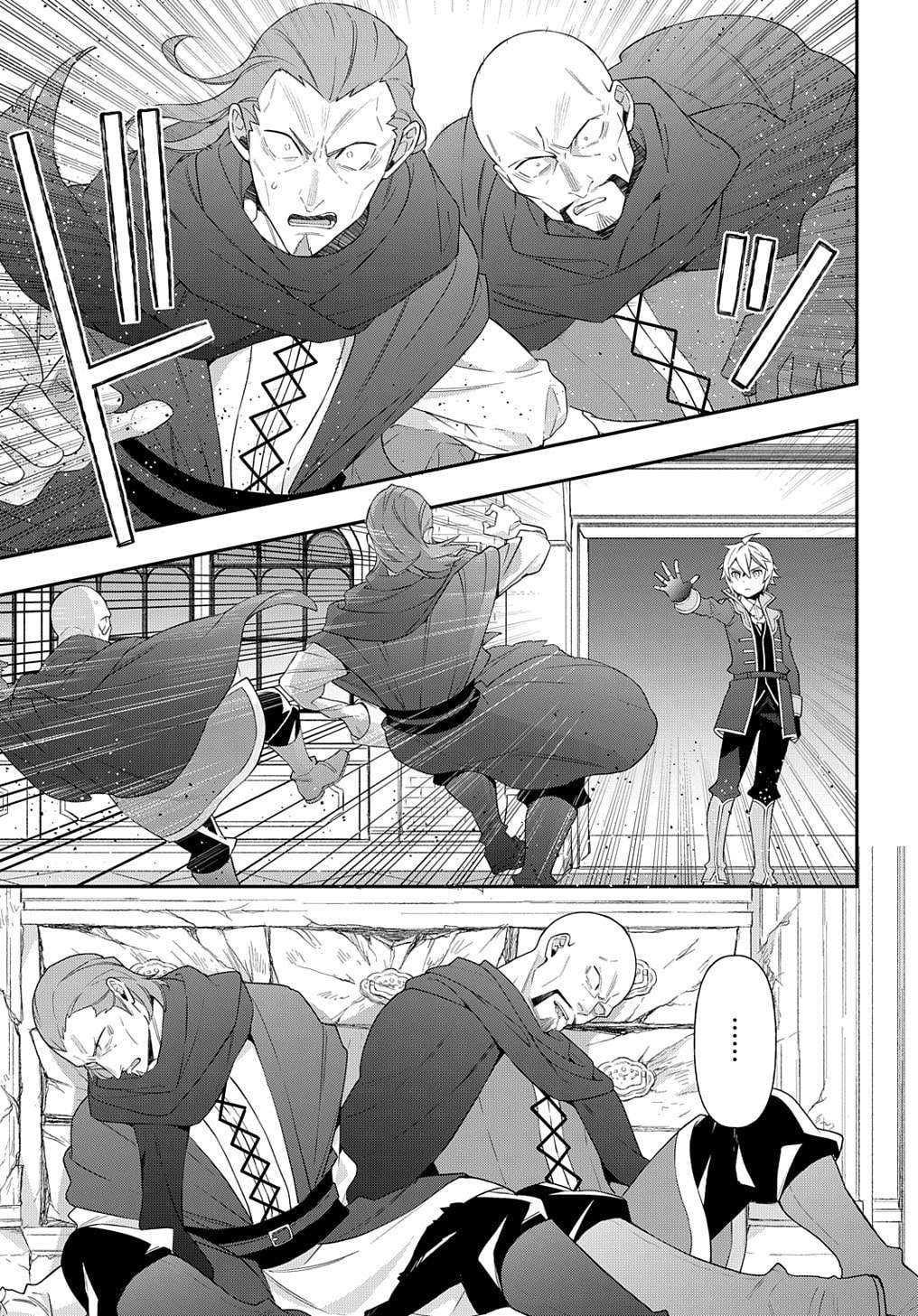Page 9 of Chapter 53.2