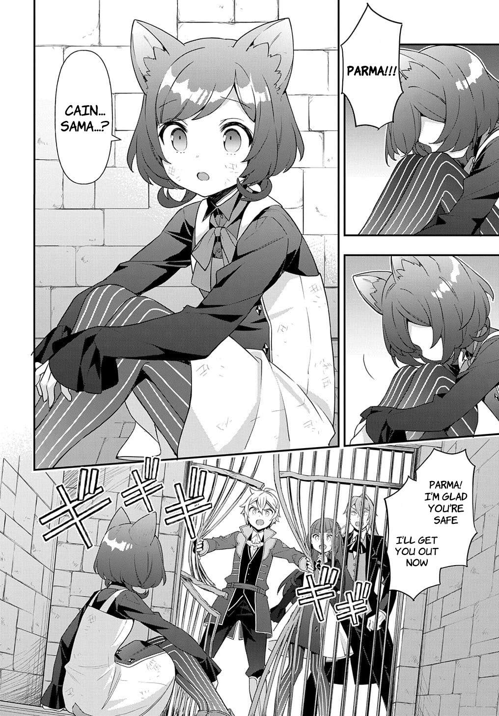 Page 14 of Chapter 53.2