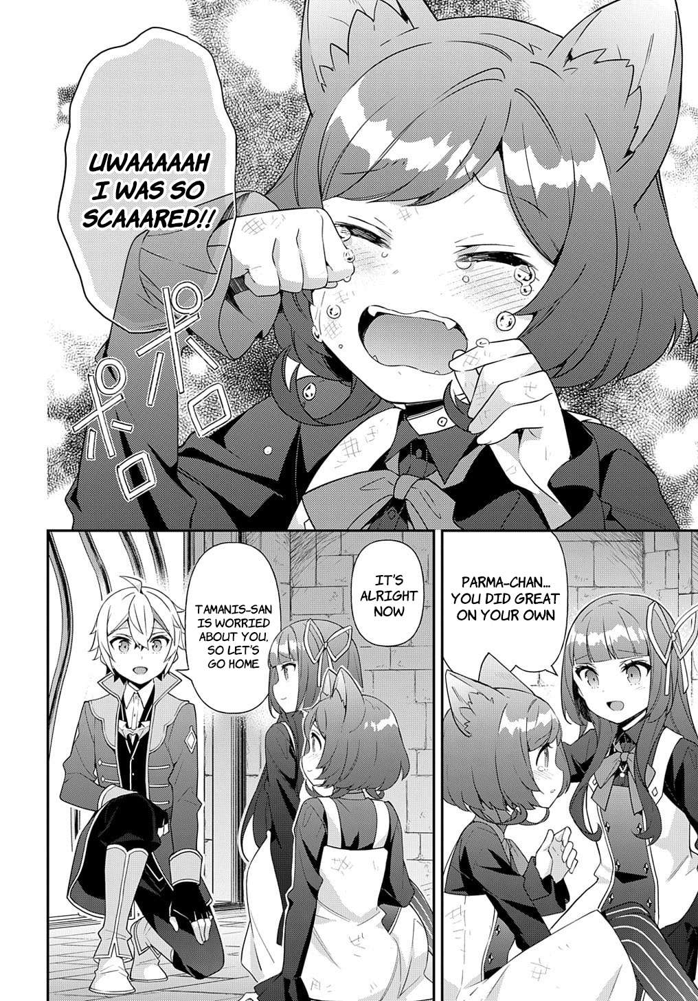 Page 16 of Chapter 53.2