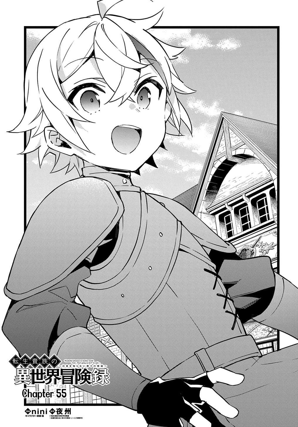 Page 3 of Chapter 55