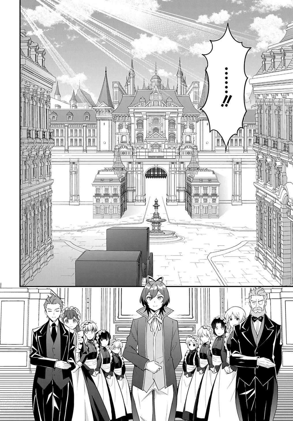Page 16 of Chapter 57