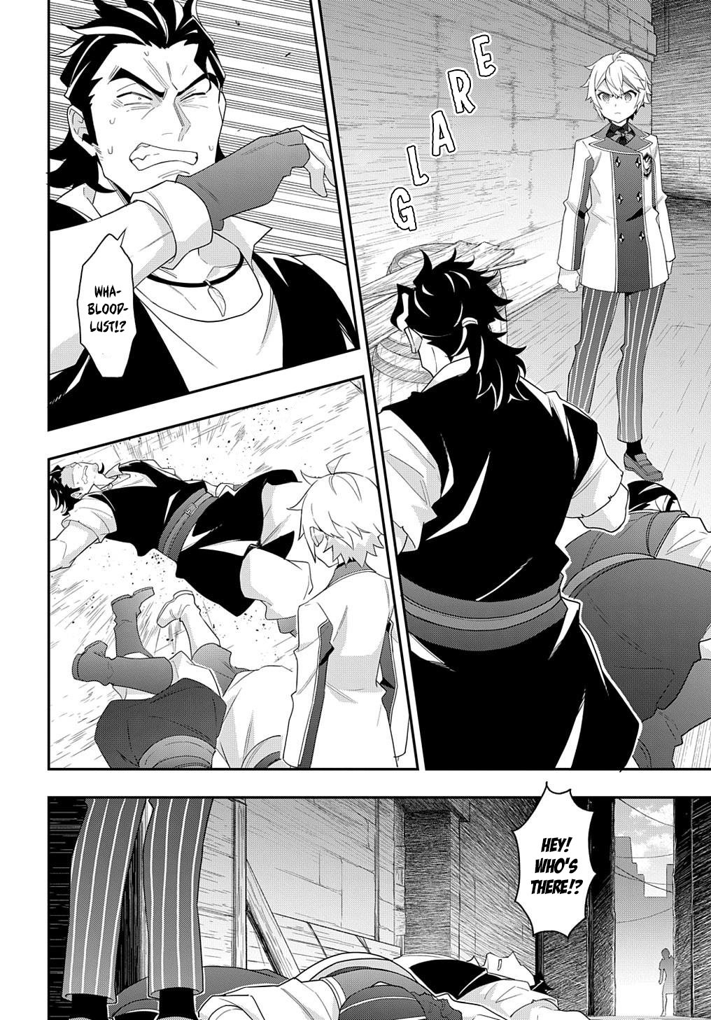 Page 4 of Chapter 60