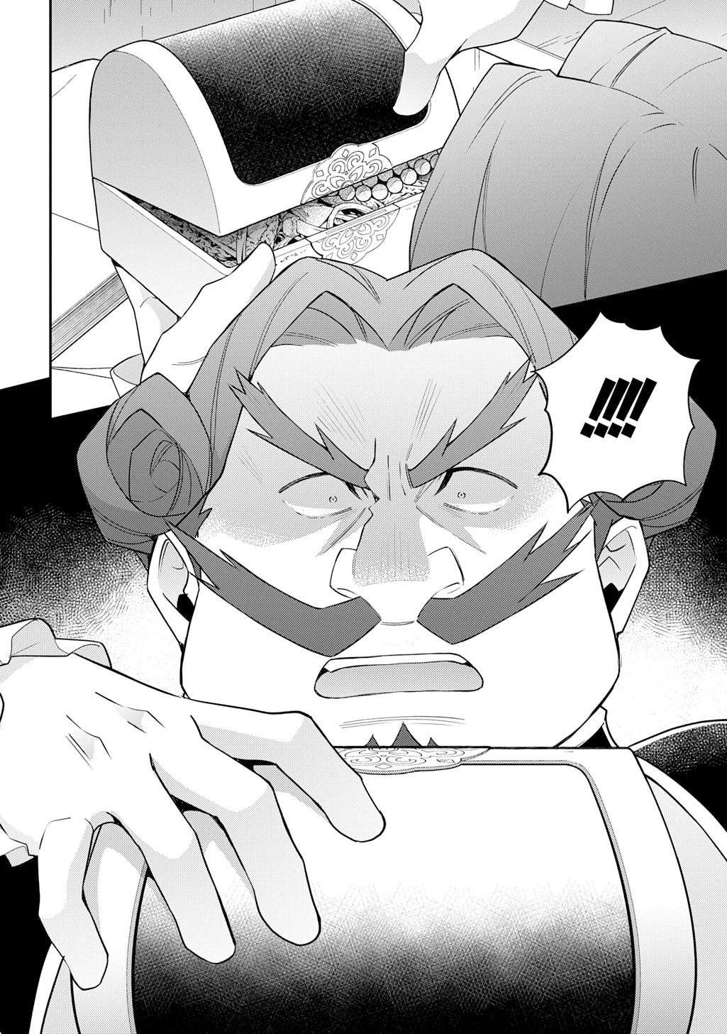 Page 34 of Chapter 65