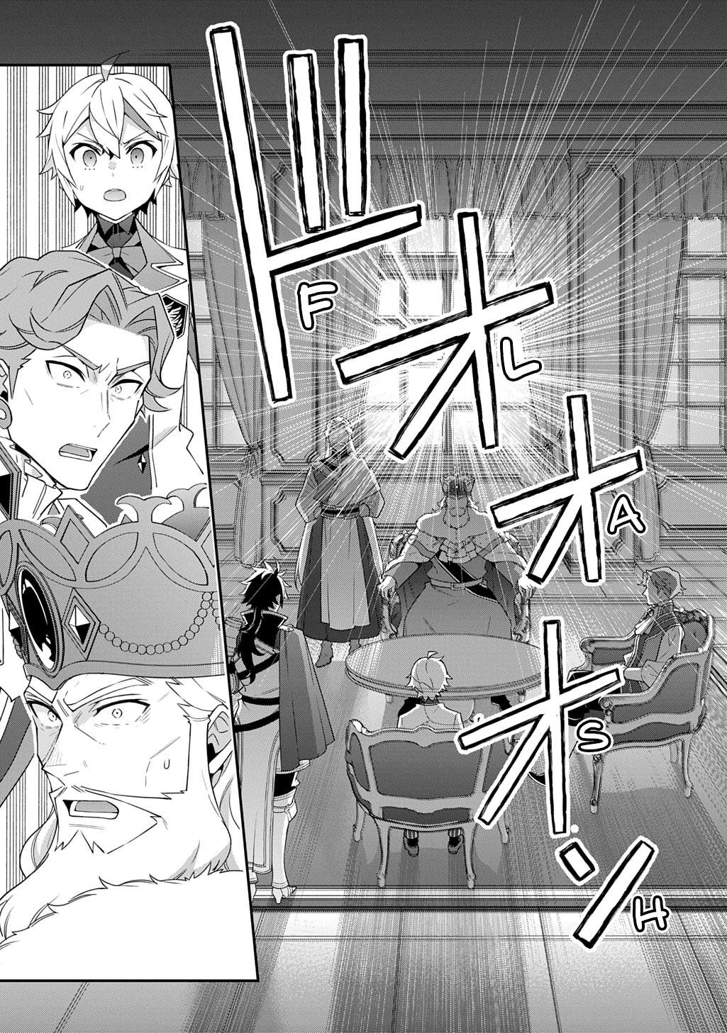 Page 7 of Chapter 66