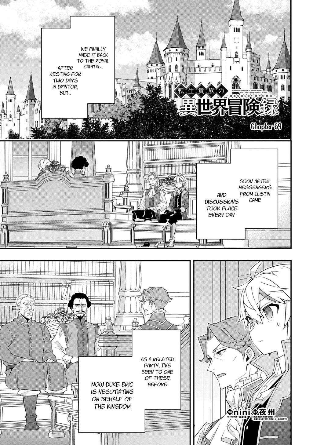 Page 1 of Chapter 69