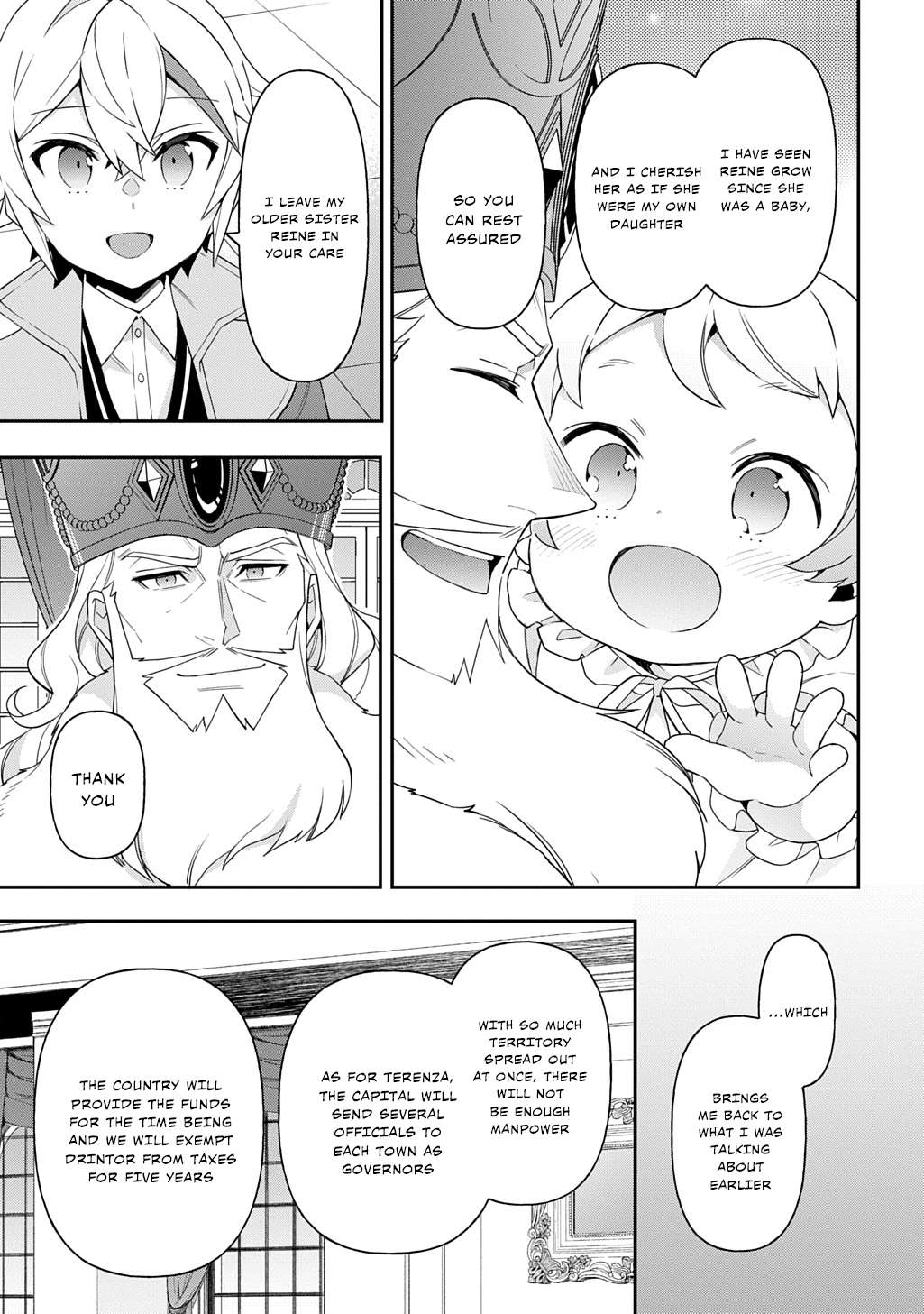 Page 17 of Chapter 69