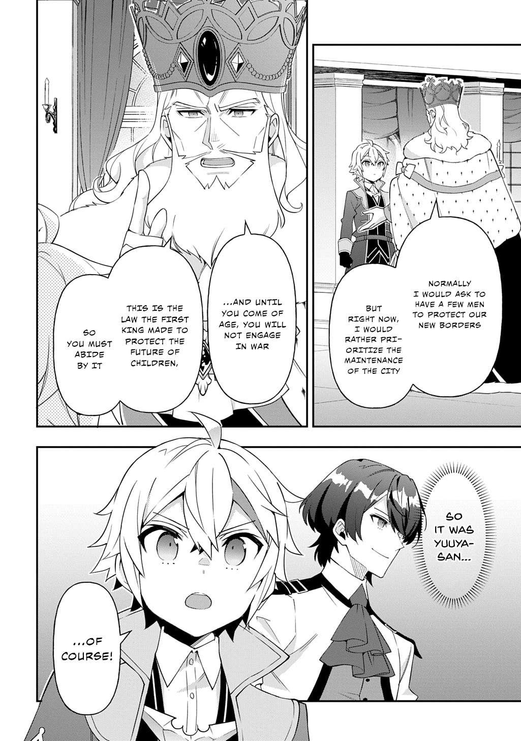 Page 18 of Chapter 69