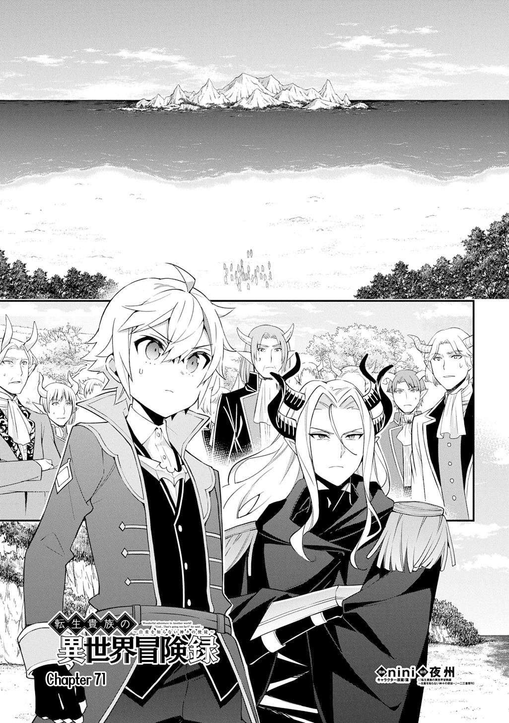 Page 1 of Chapter 71