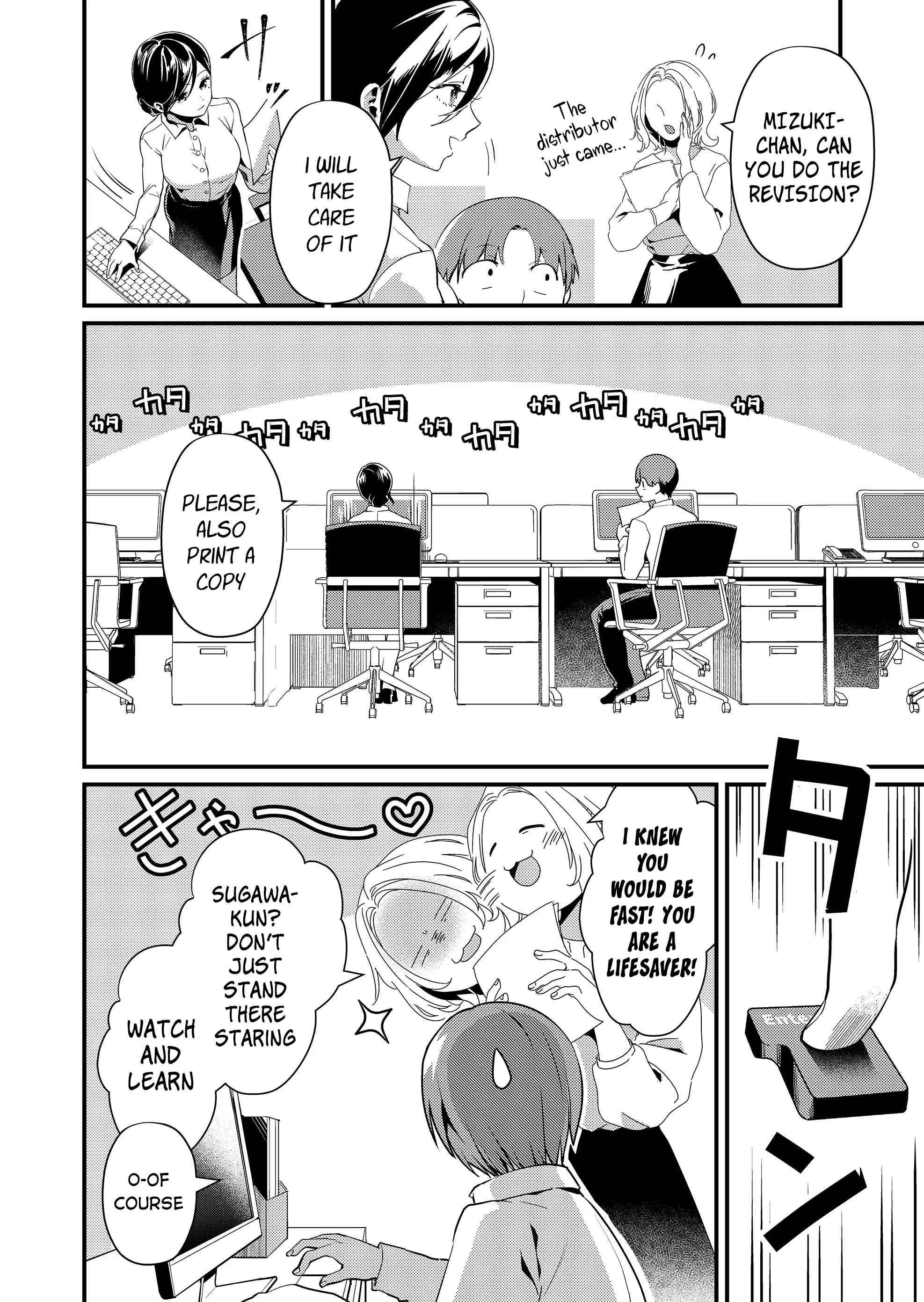 Page 3 of Chapter 1