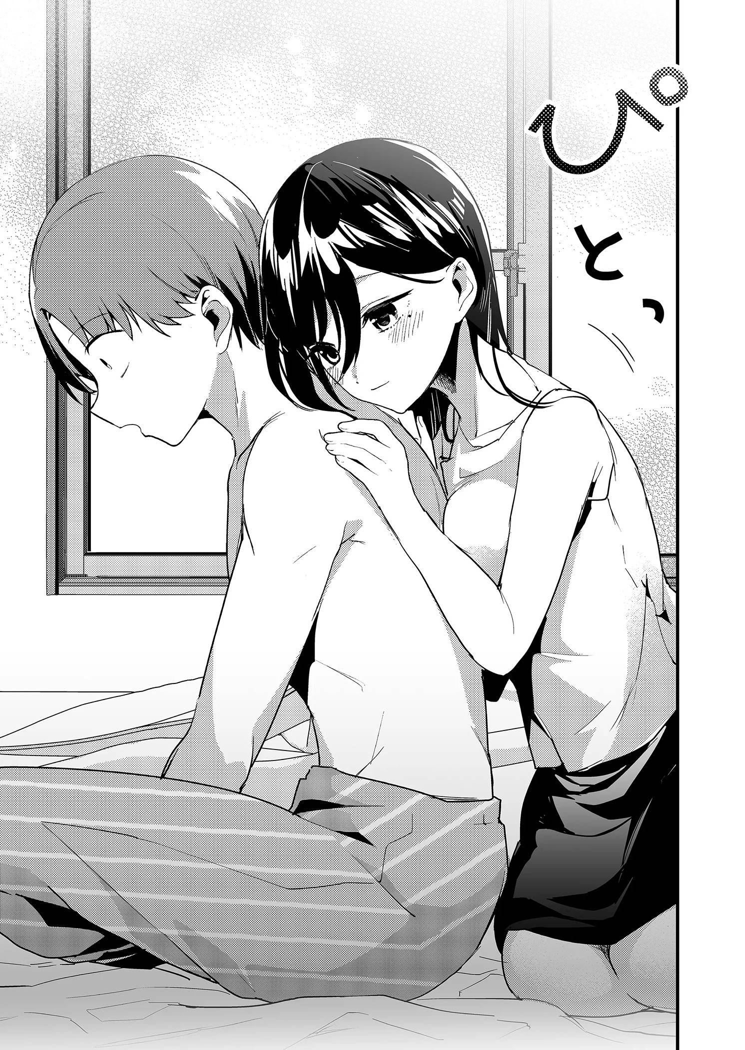 Page 11 of Chapter 17