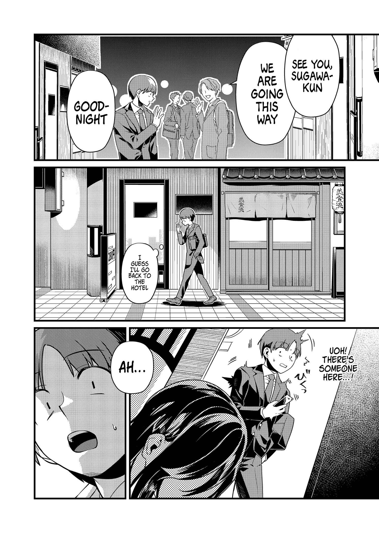 Page 6 of Chapter 2