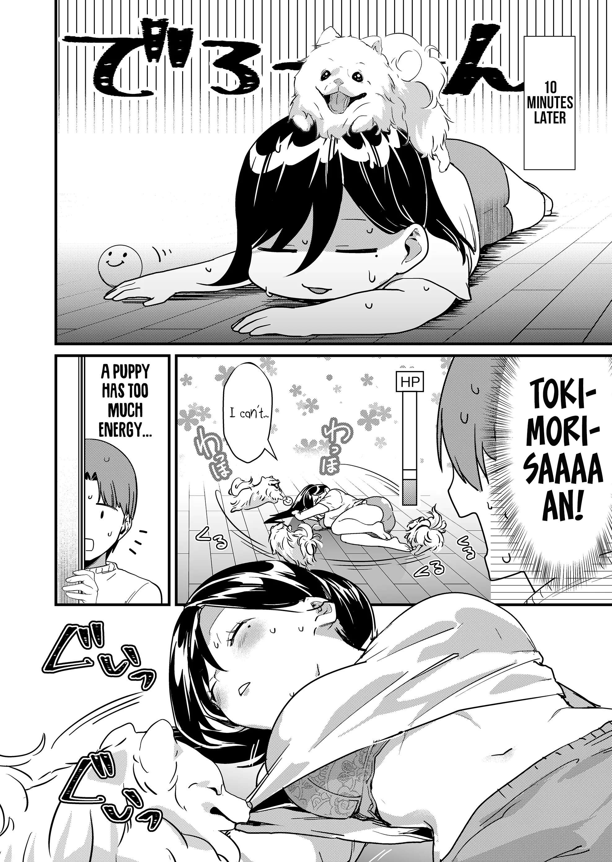 Page 7 of Chapter 26