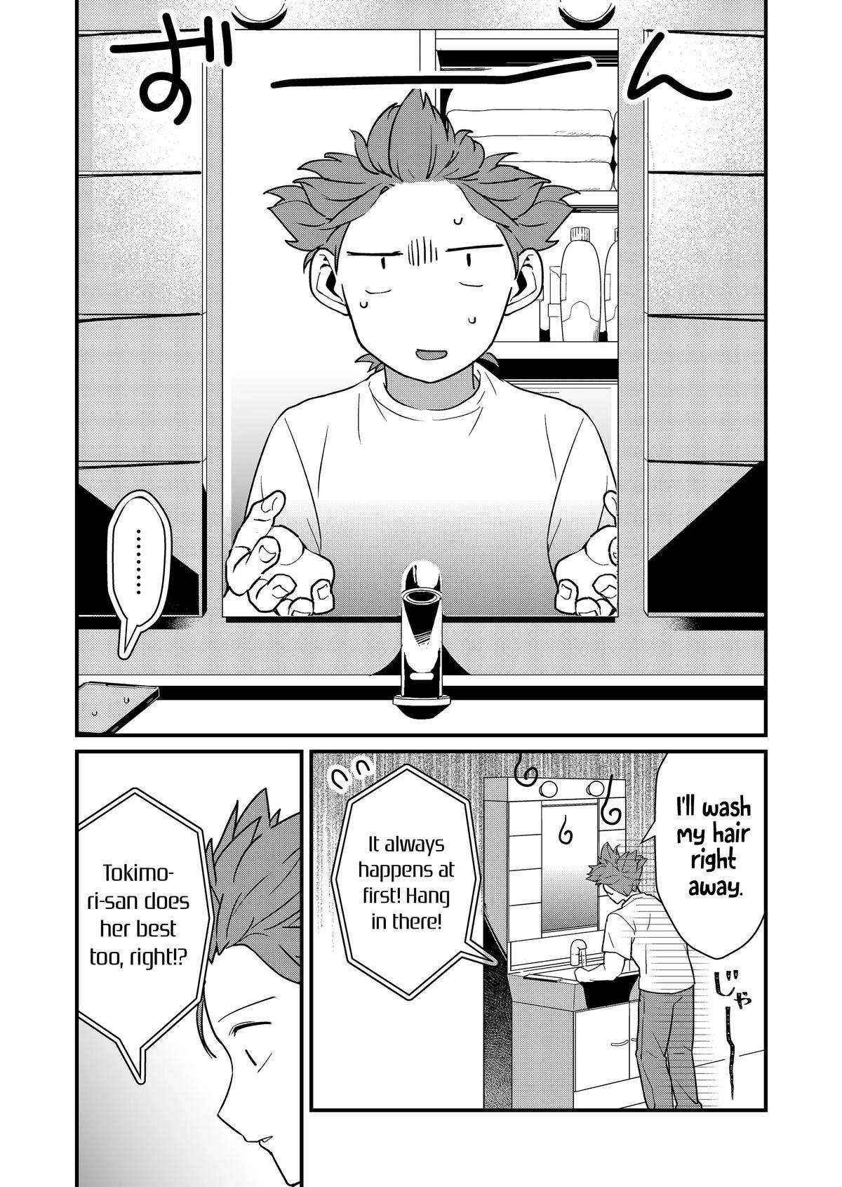 Page 6 of Chapter 29