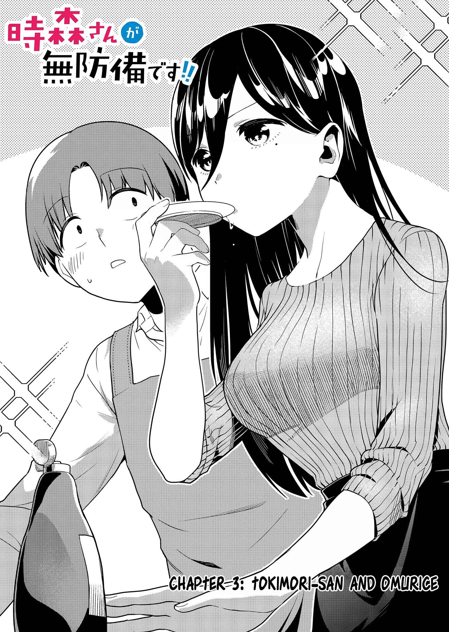 Page 2 of Chapter 3