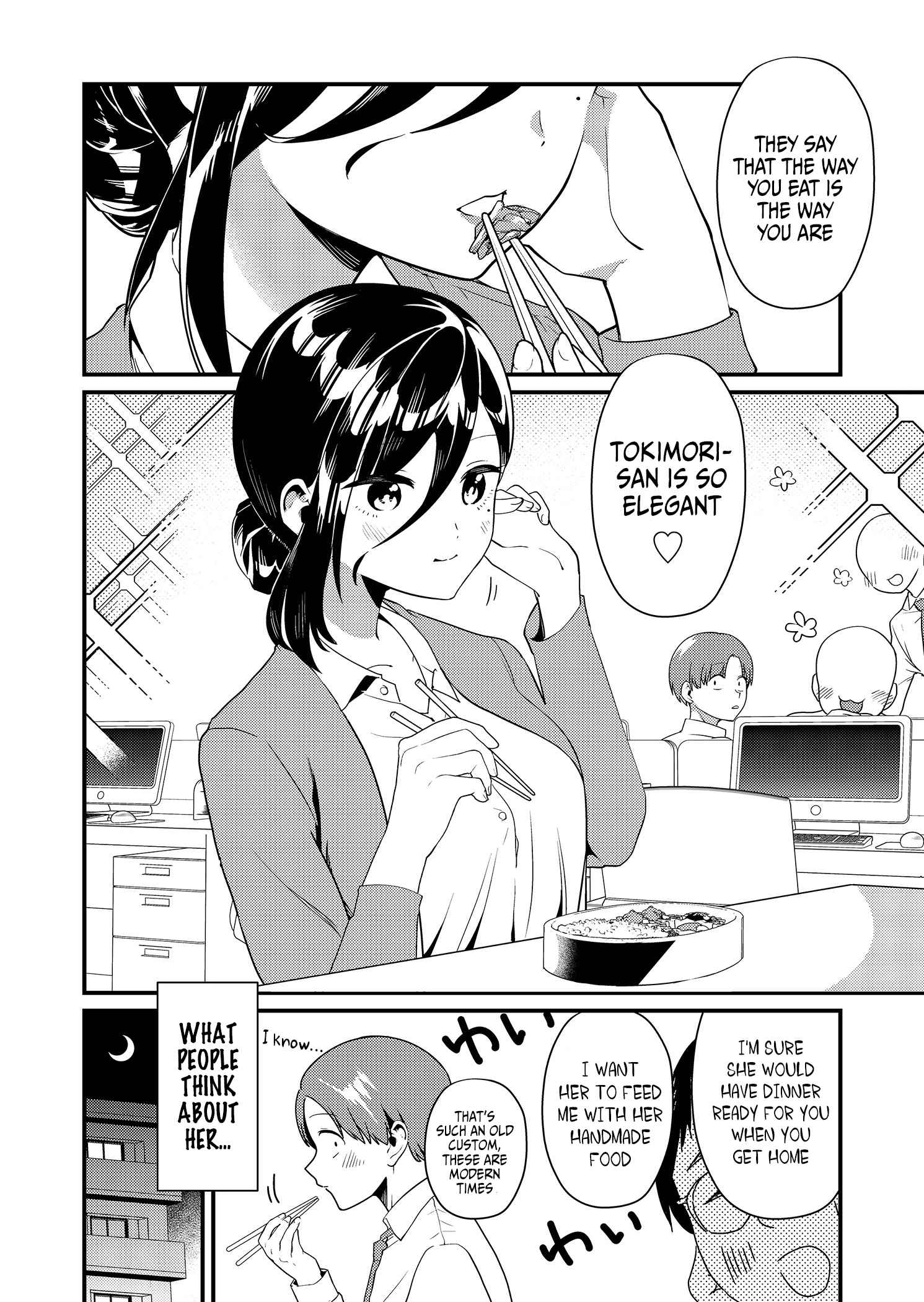 Page 3 of Chapter 3