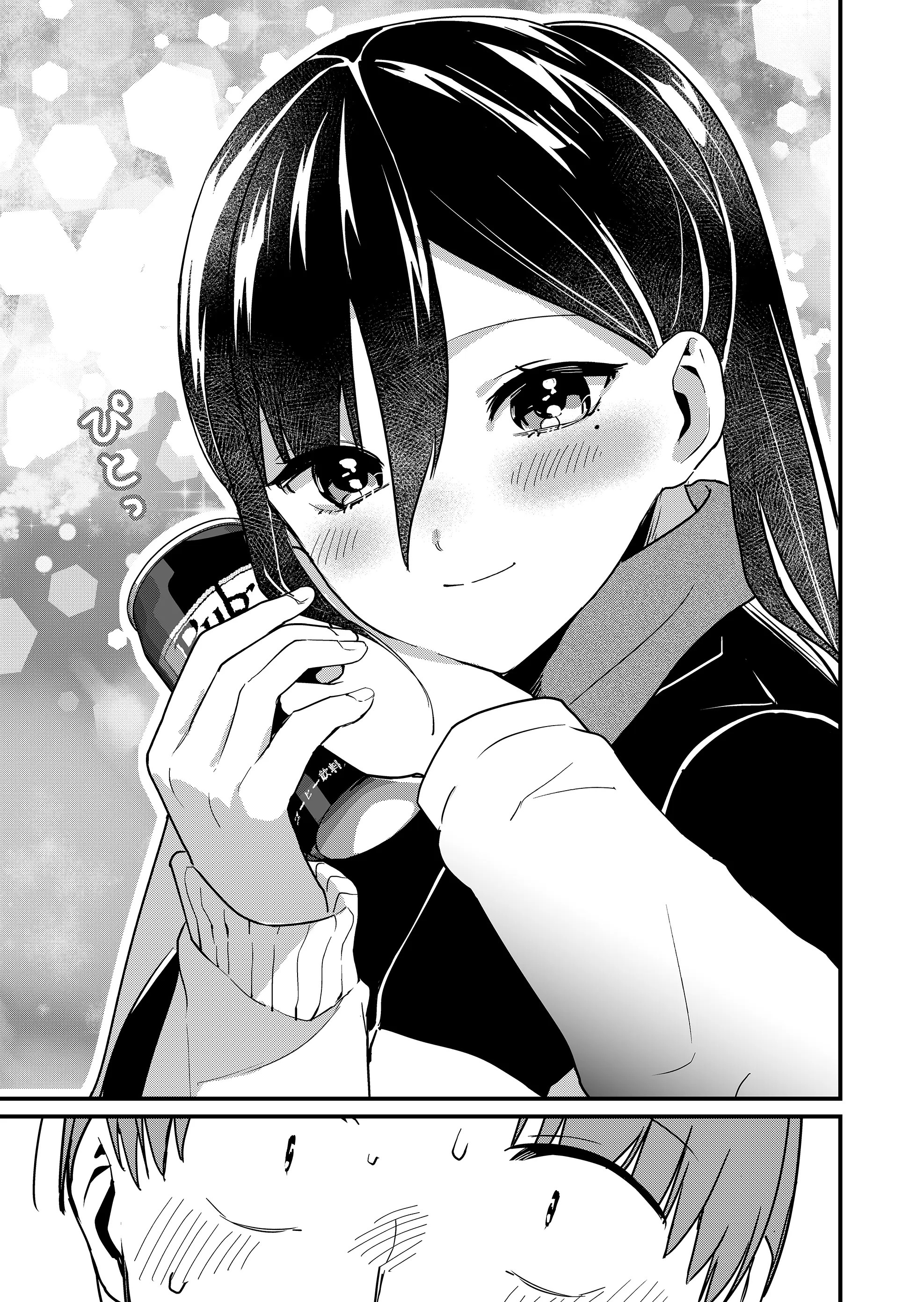 Page 10 of Chapter 33