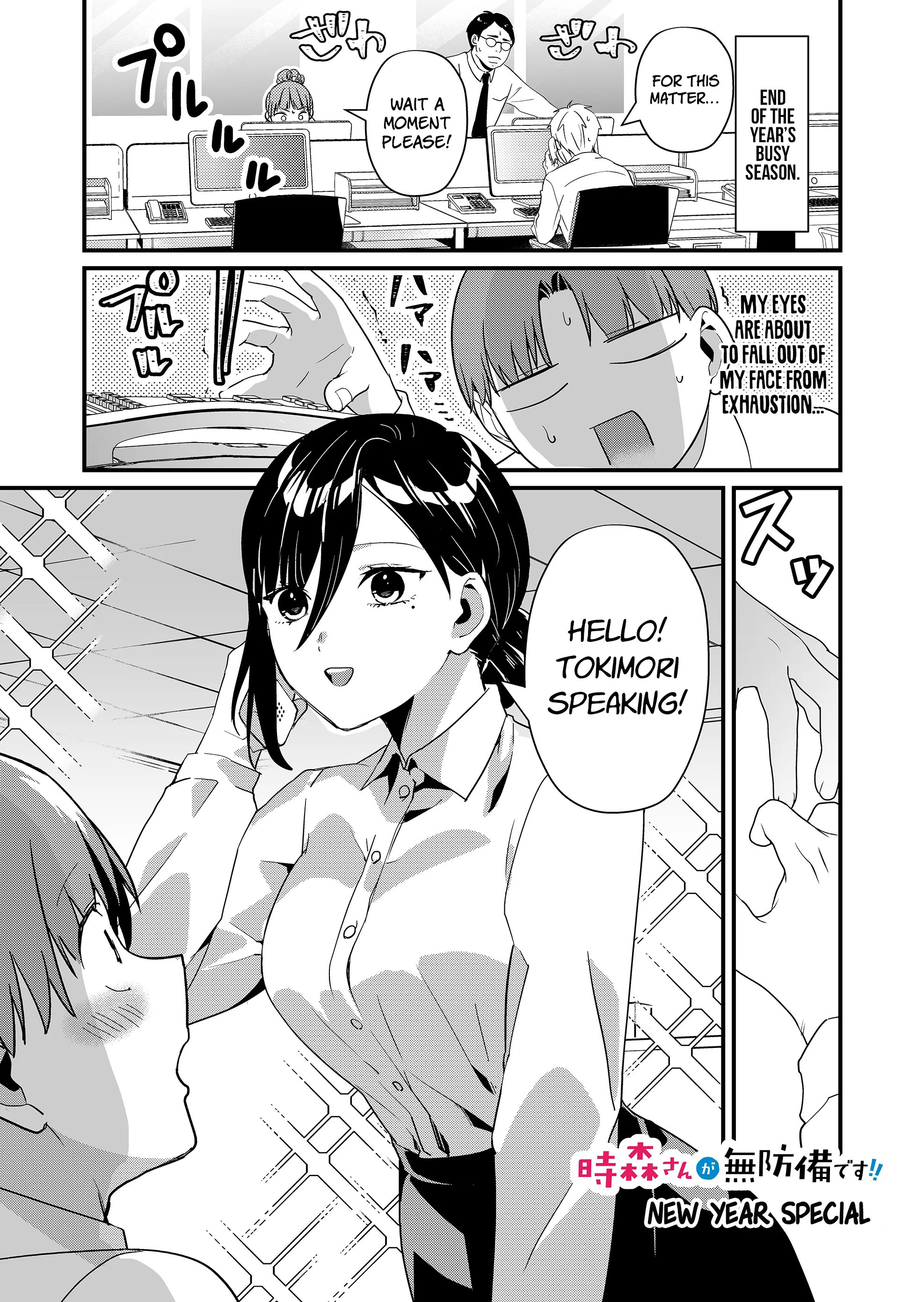 Page 2 of Chapter 33.5