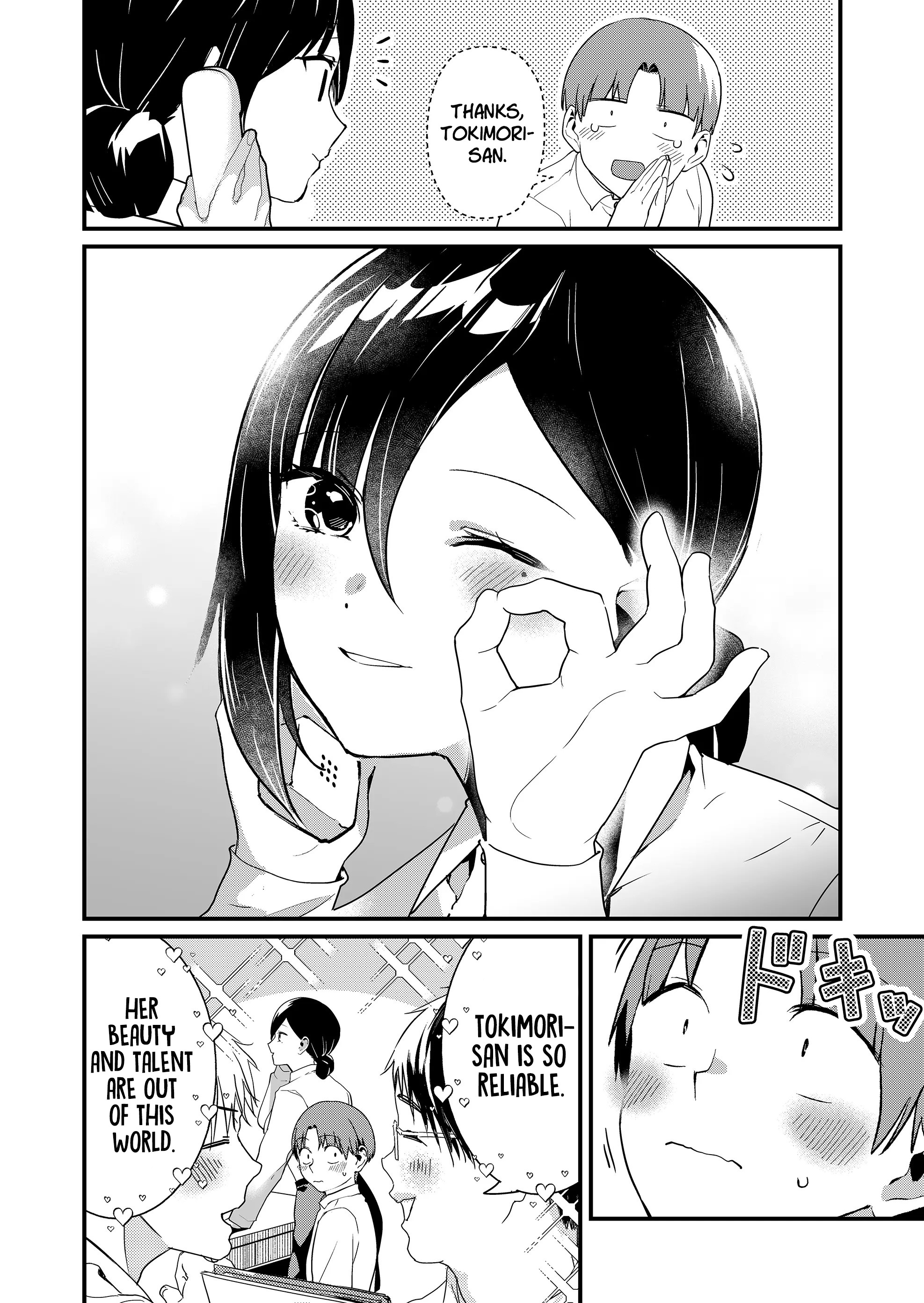 Page 3 of Chapter 33.5