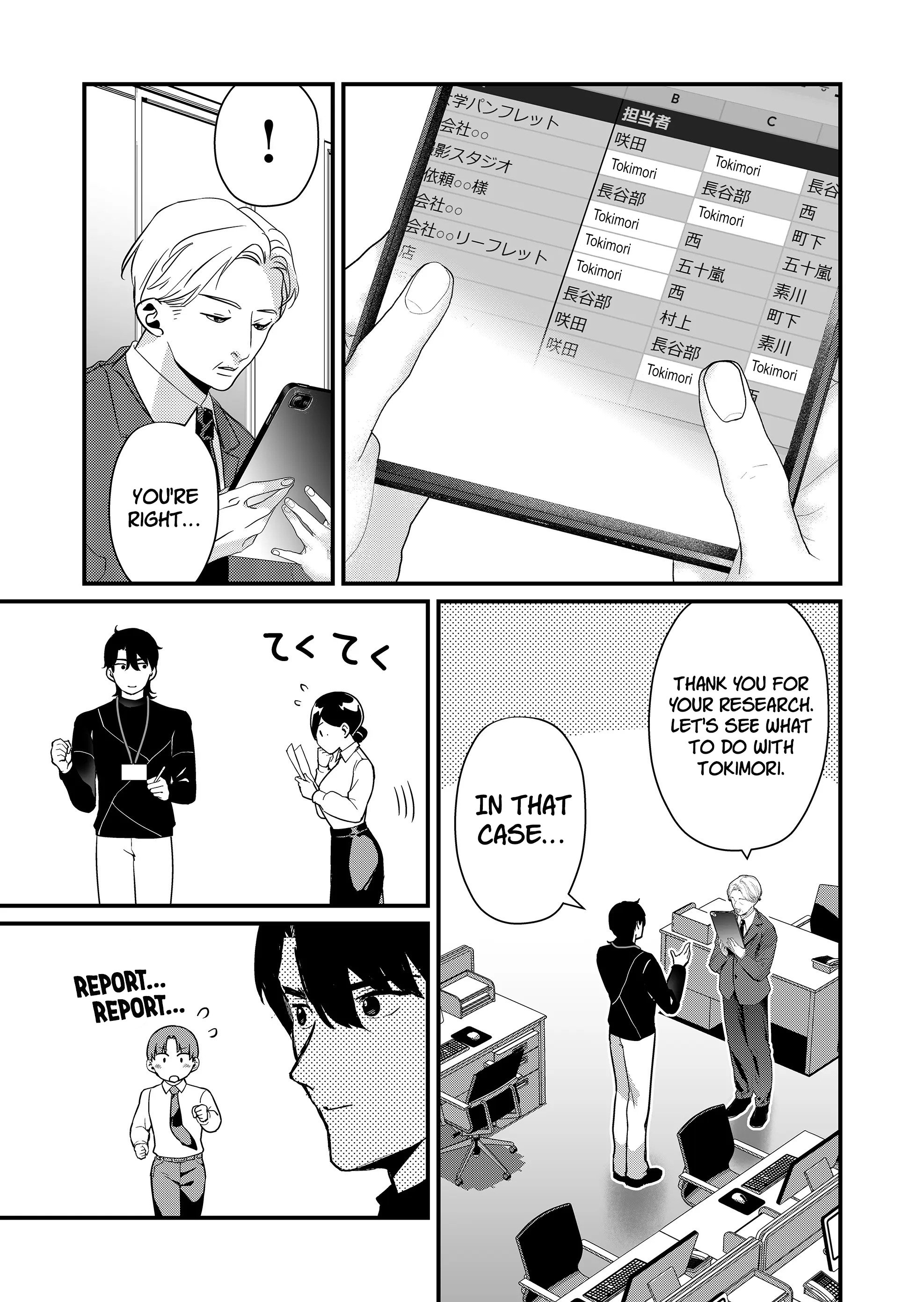 Page 12 of Chapter 38