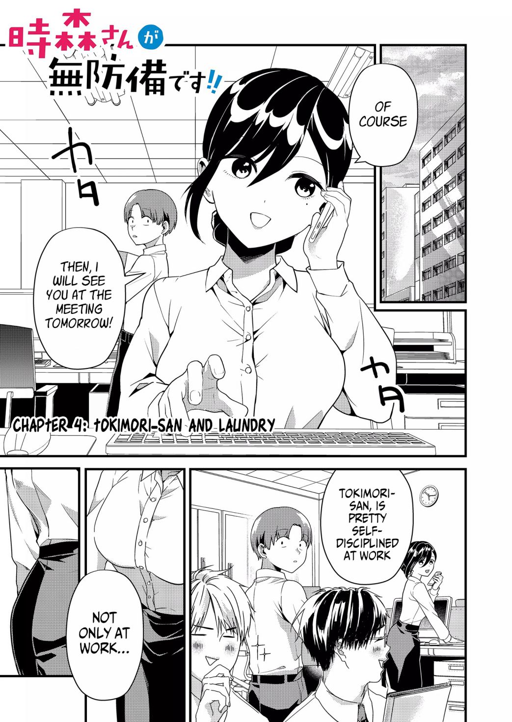 Page 2 of Chapter 4