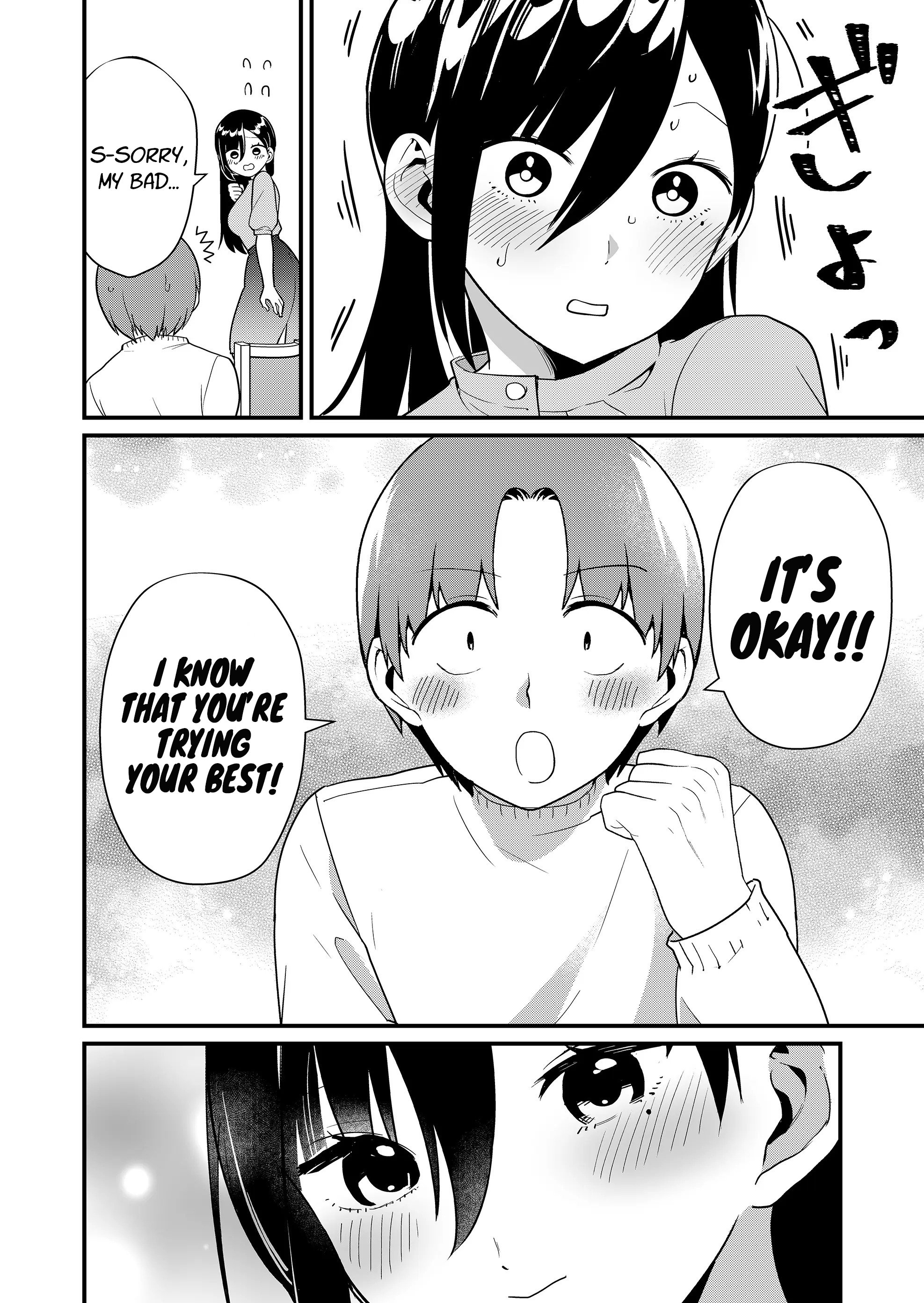 Page 9 of Chapter 42