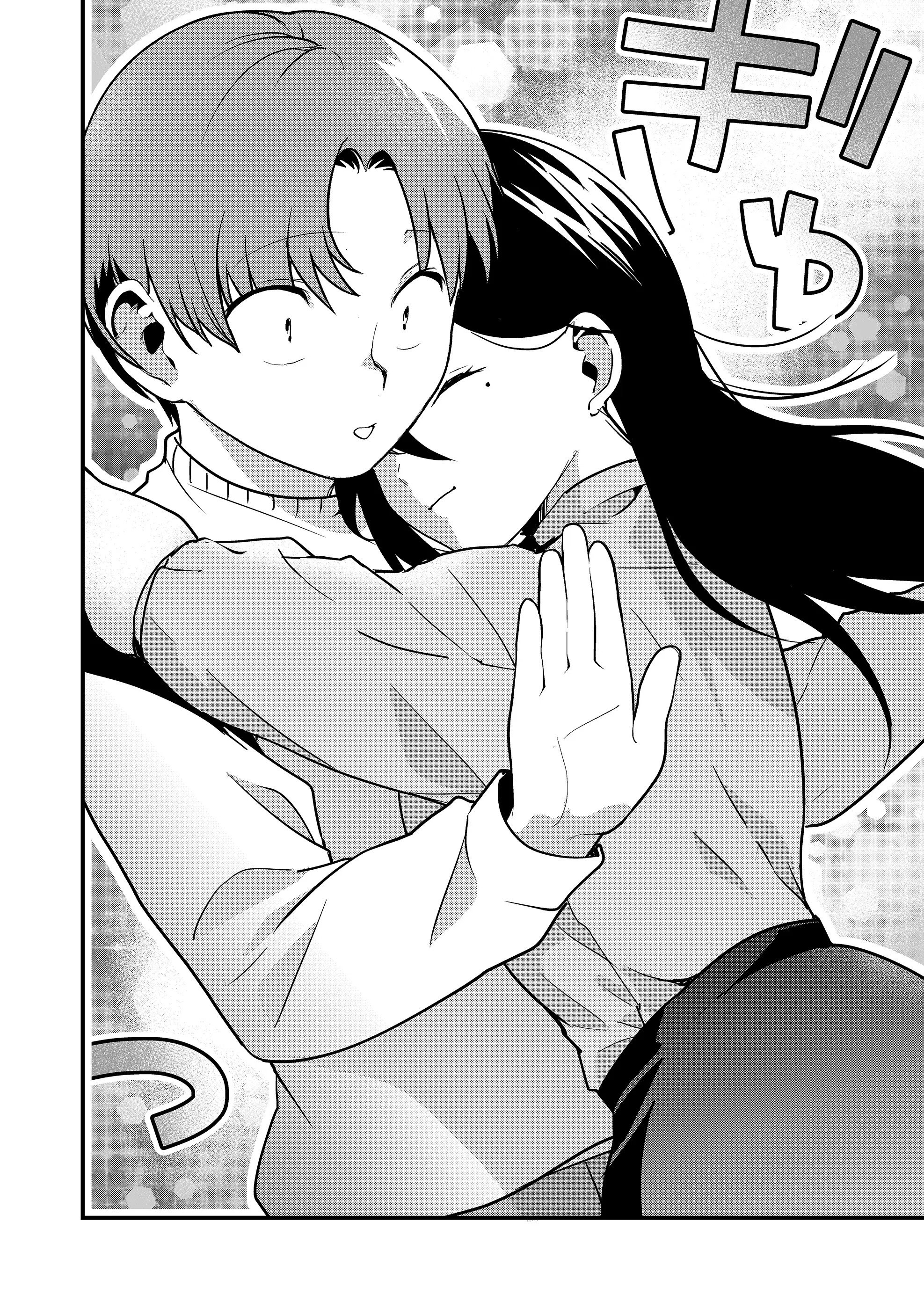 Page 11 of Chapter 42