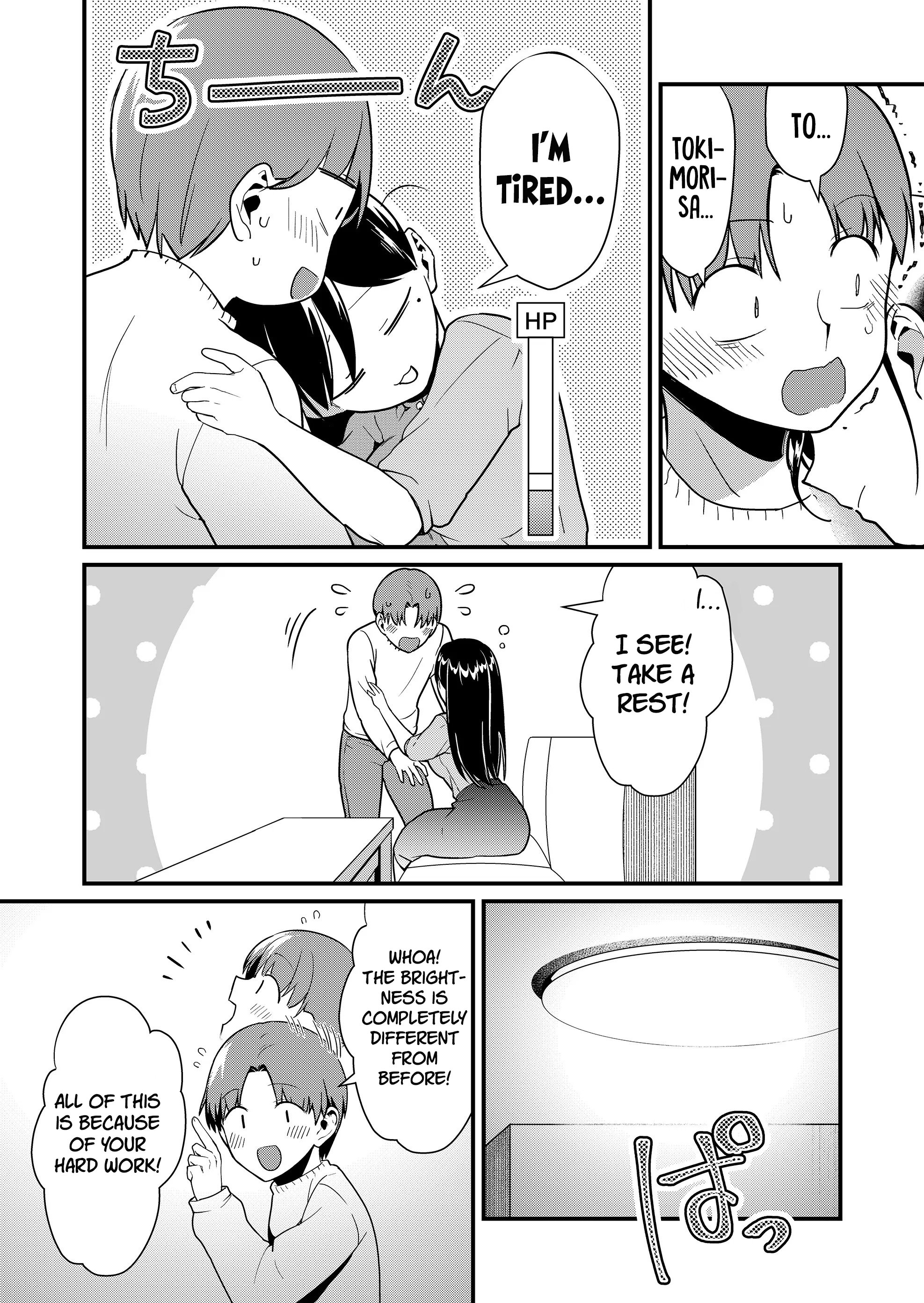 Page 12 of Chapter 42