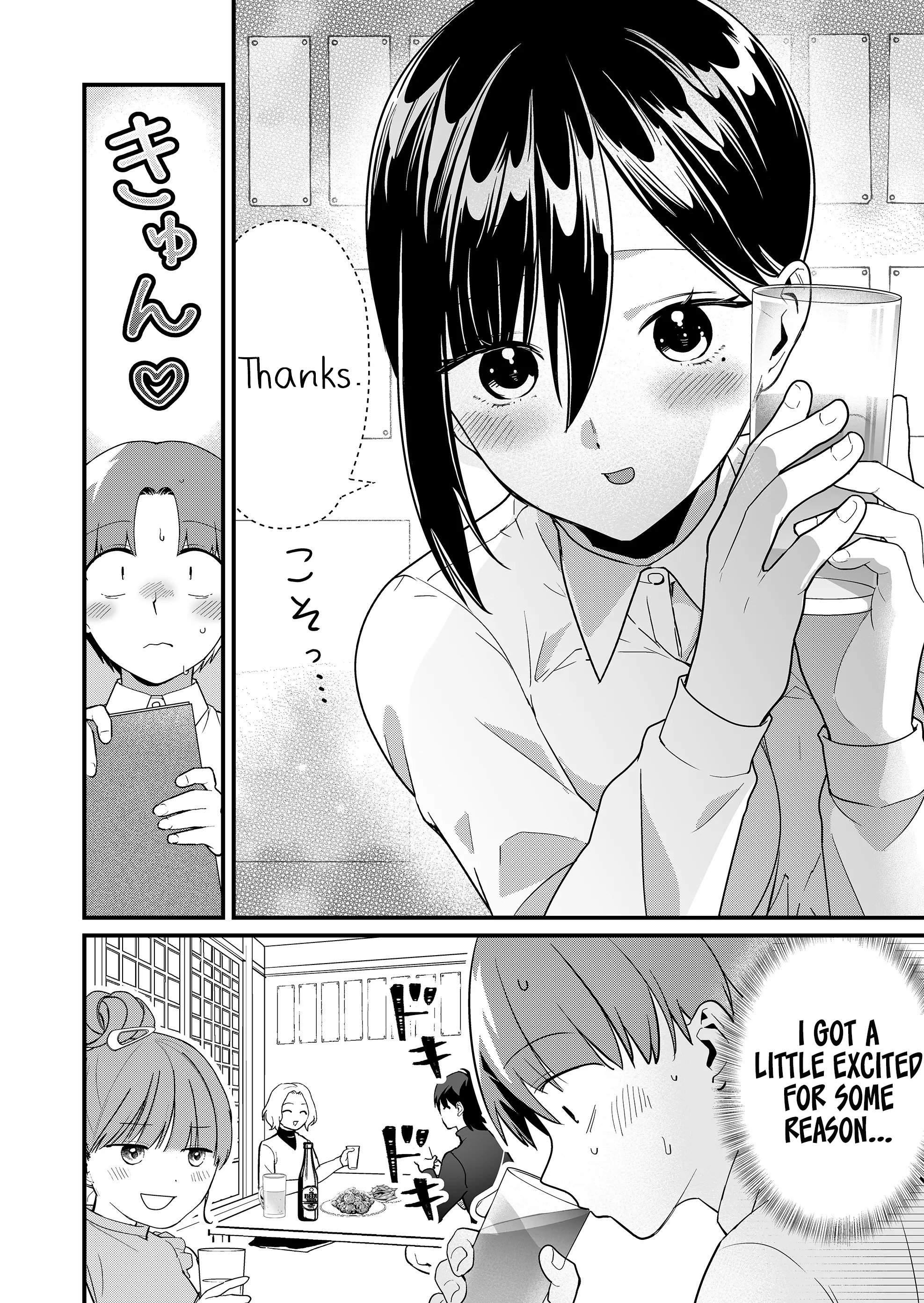 Page 7 of Chapter 43