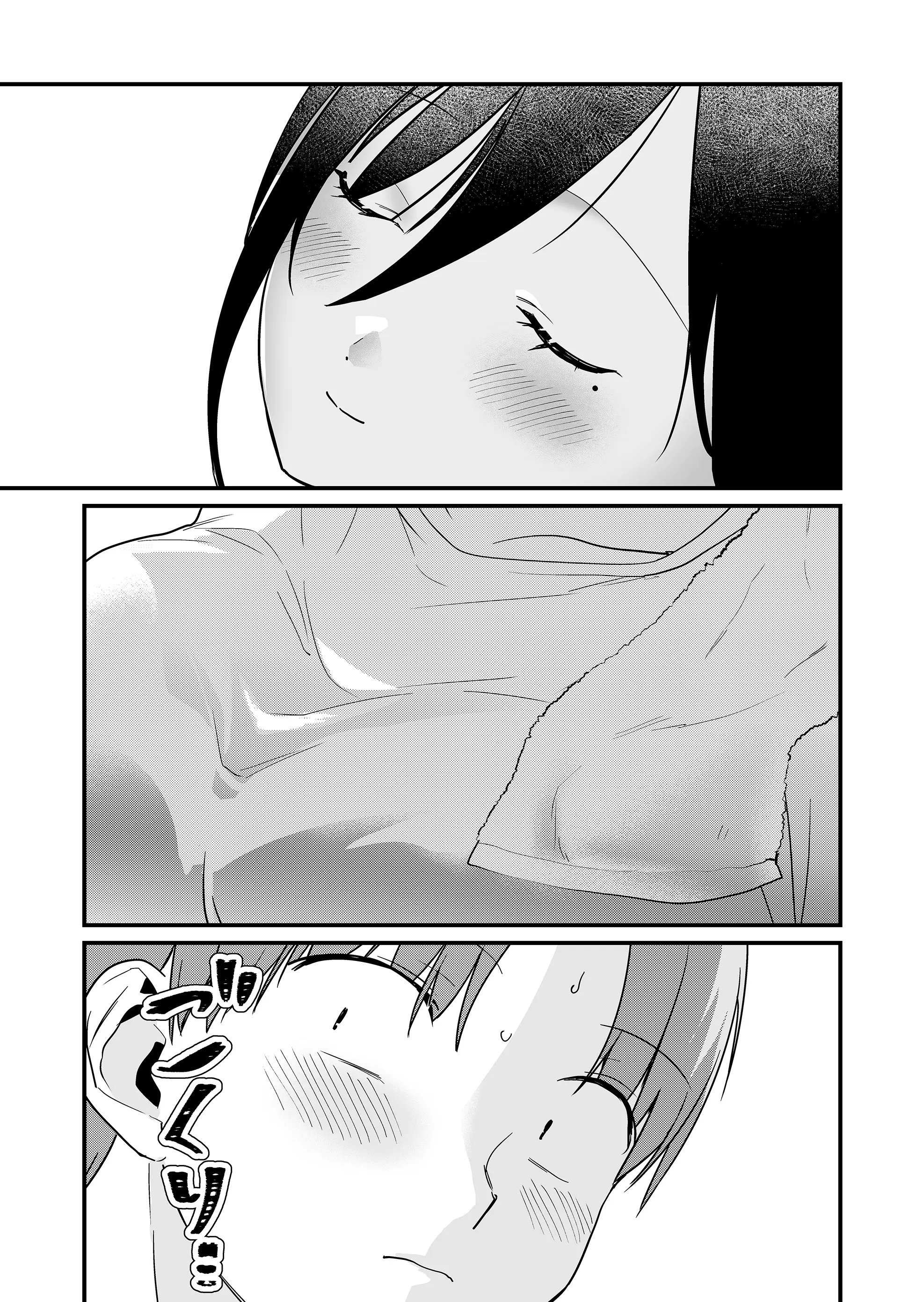 Page 10 of Chapter 46